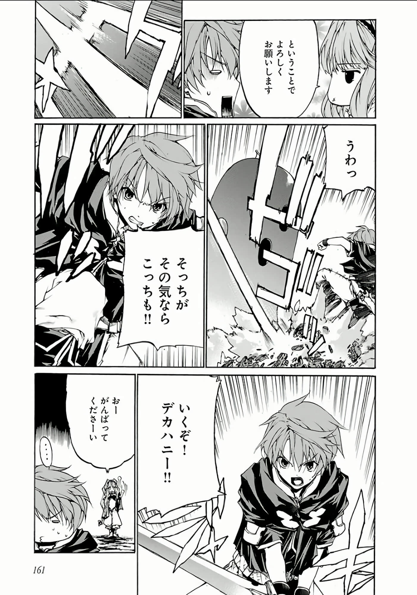 Page 162