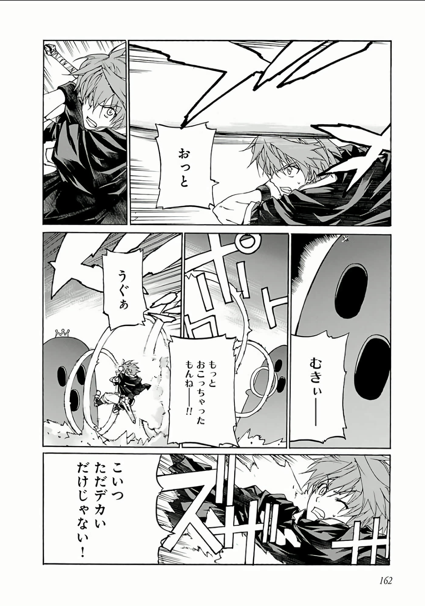 Page 163