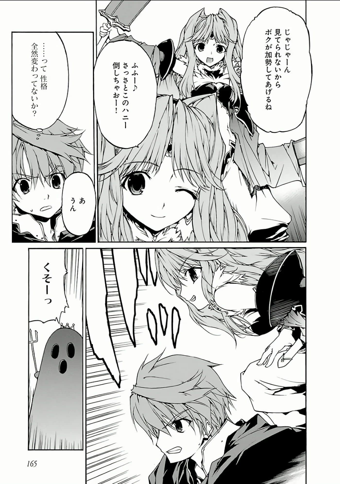 Page 166
