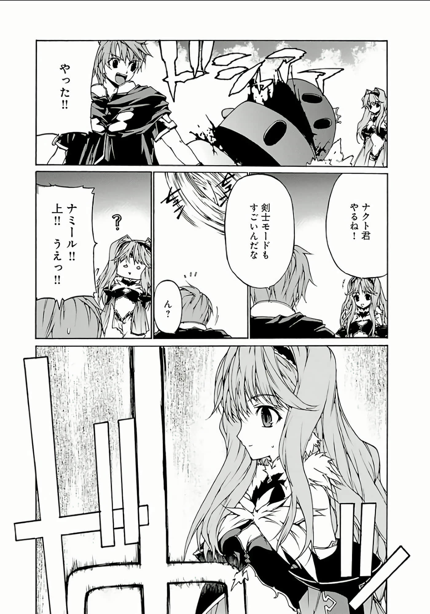 Page 168