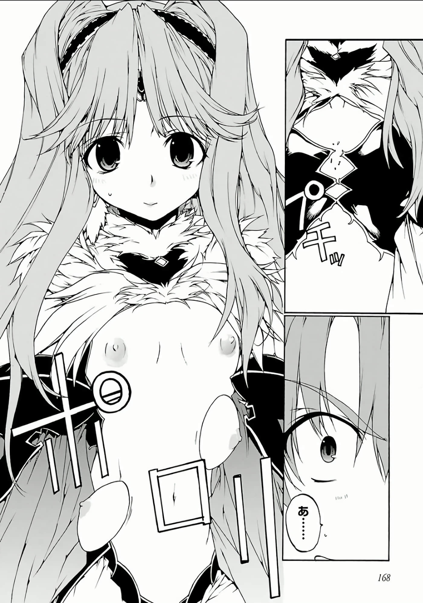 Page 169