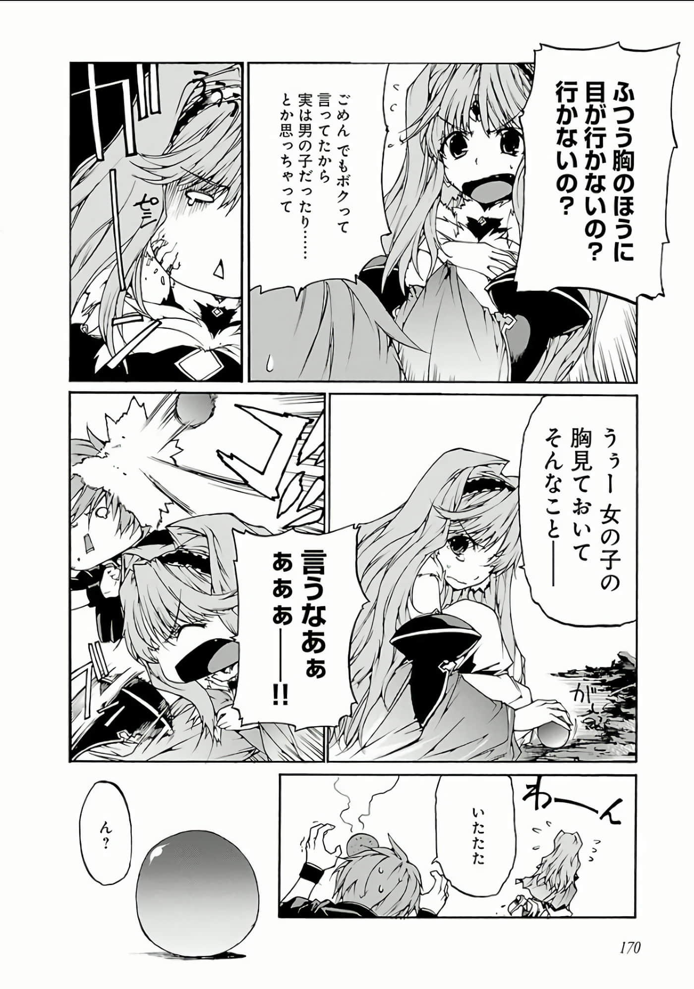 Page 171