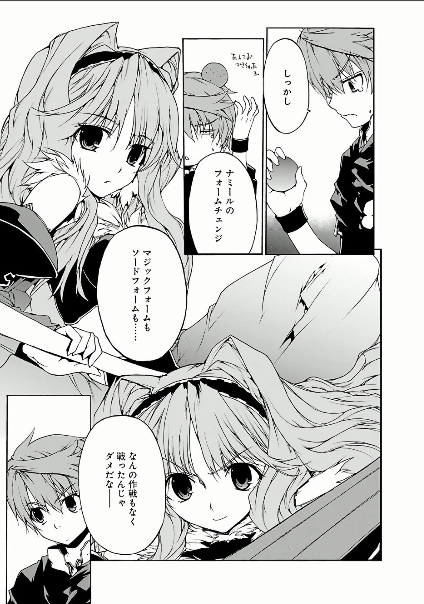 Page 172
