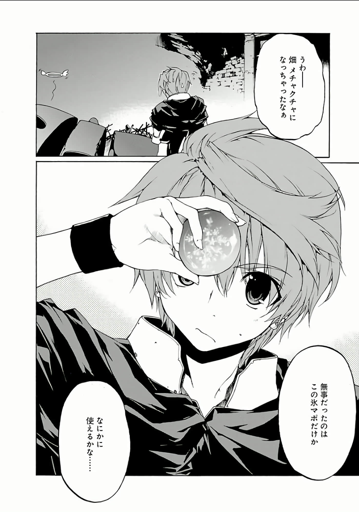 Page 173