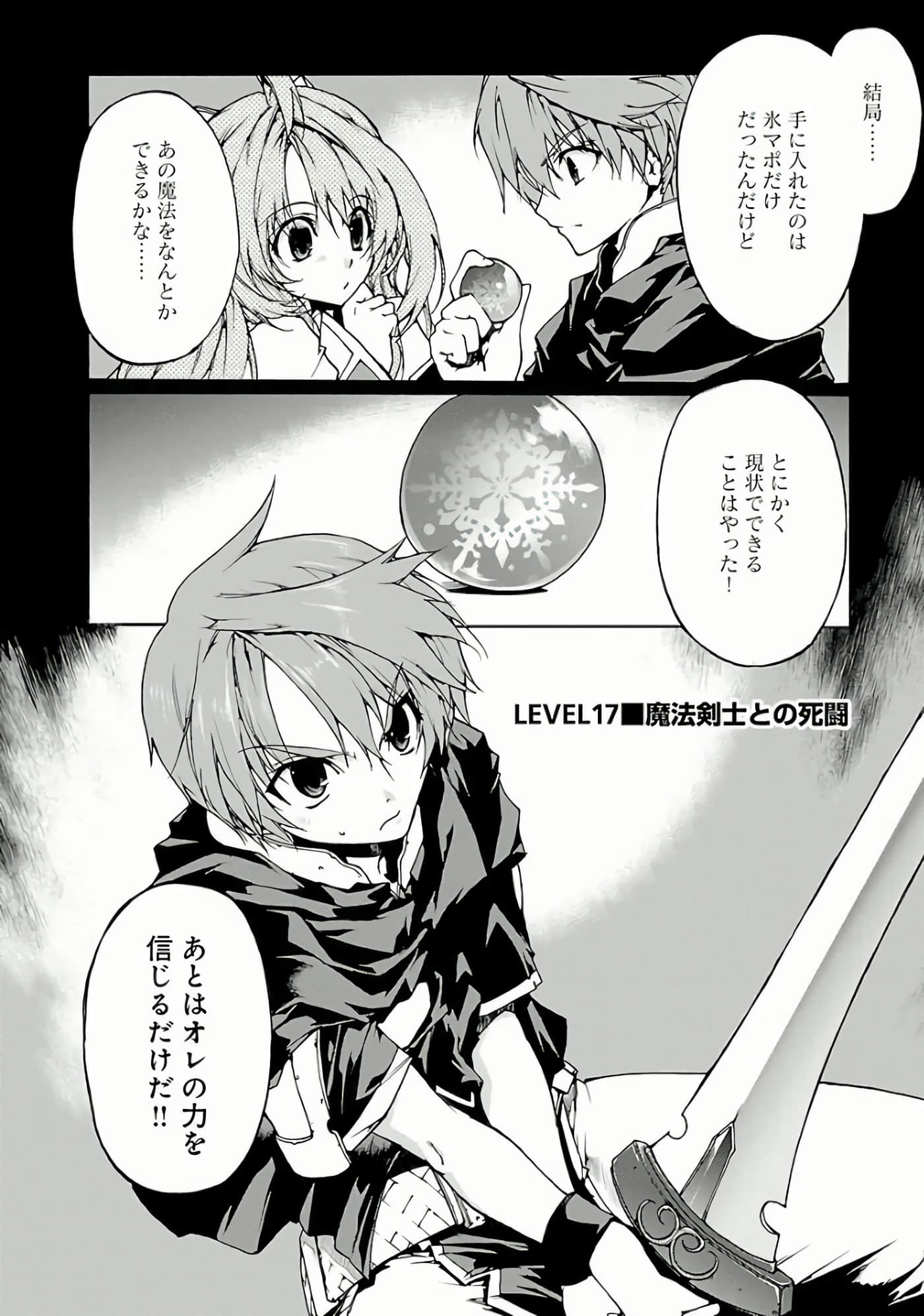 Page 177