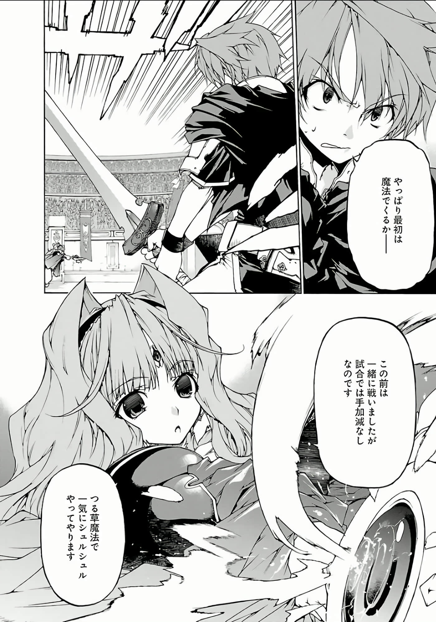 Page 179