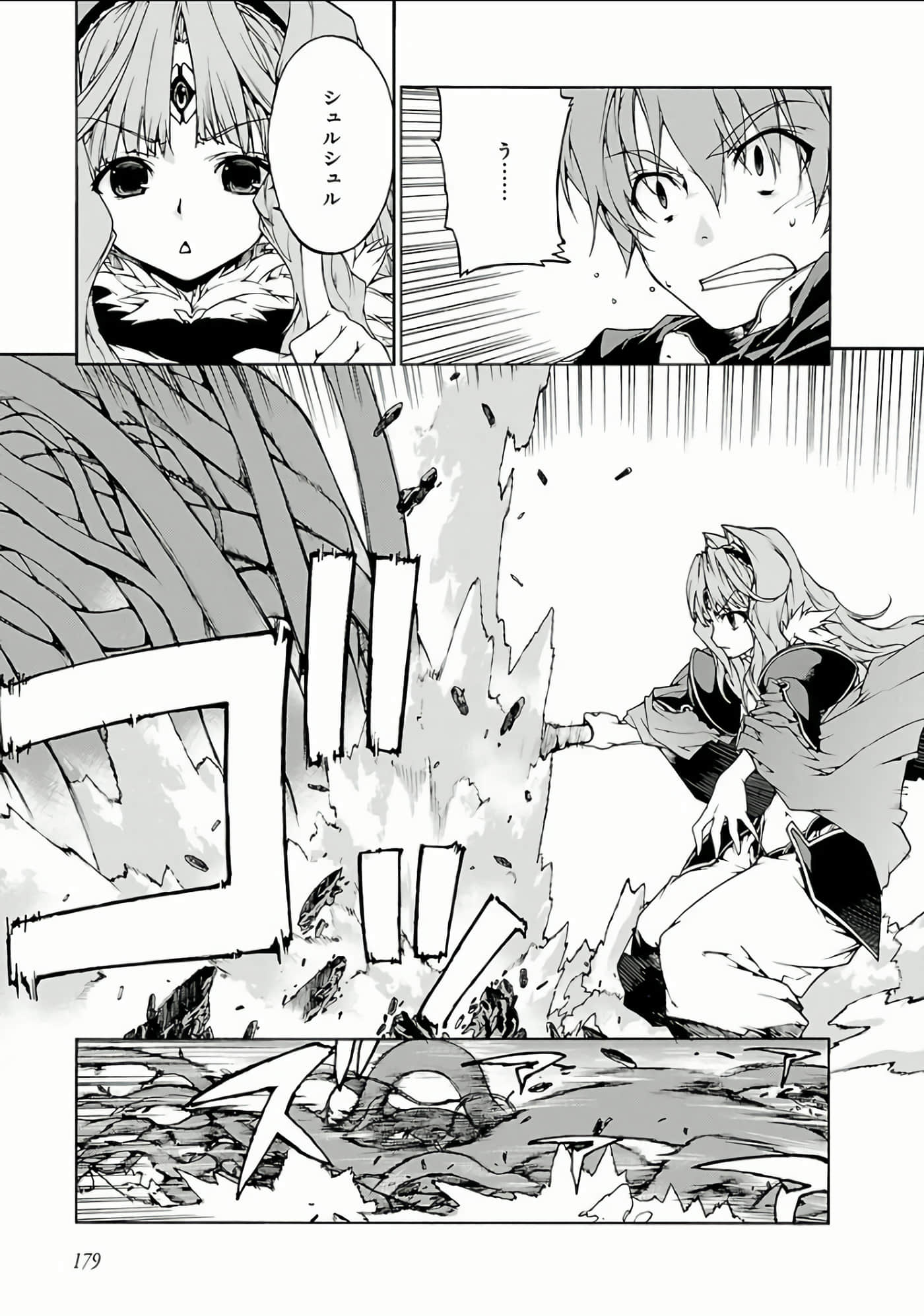 Page 180