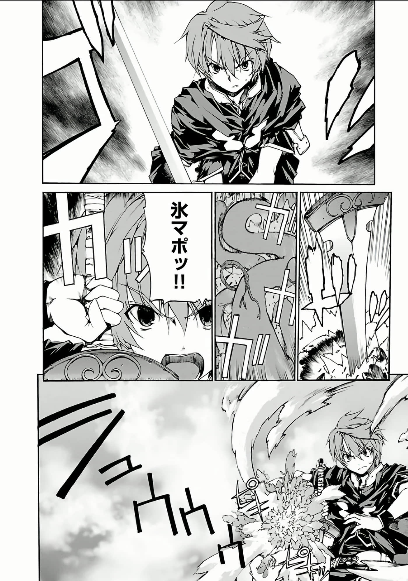 Page 181