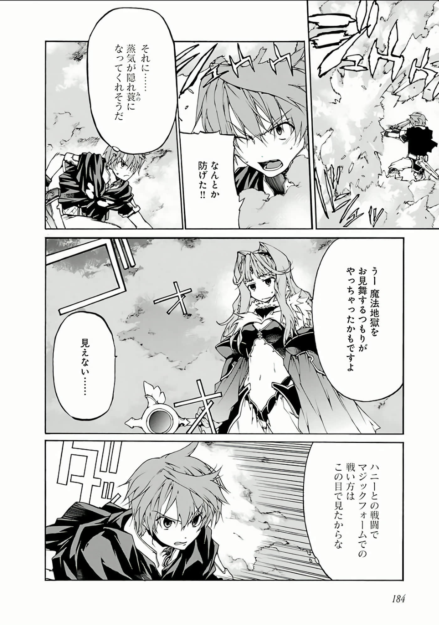 Page 185