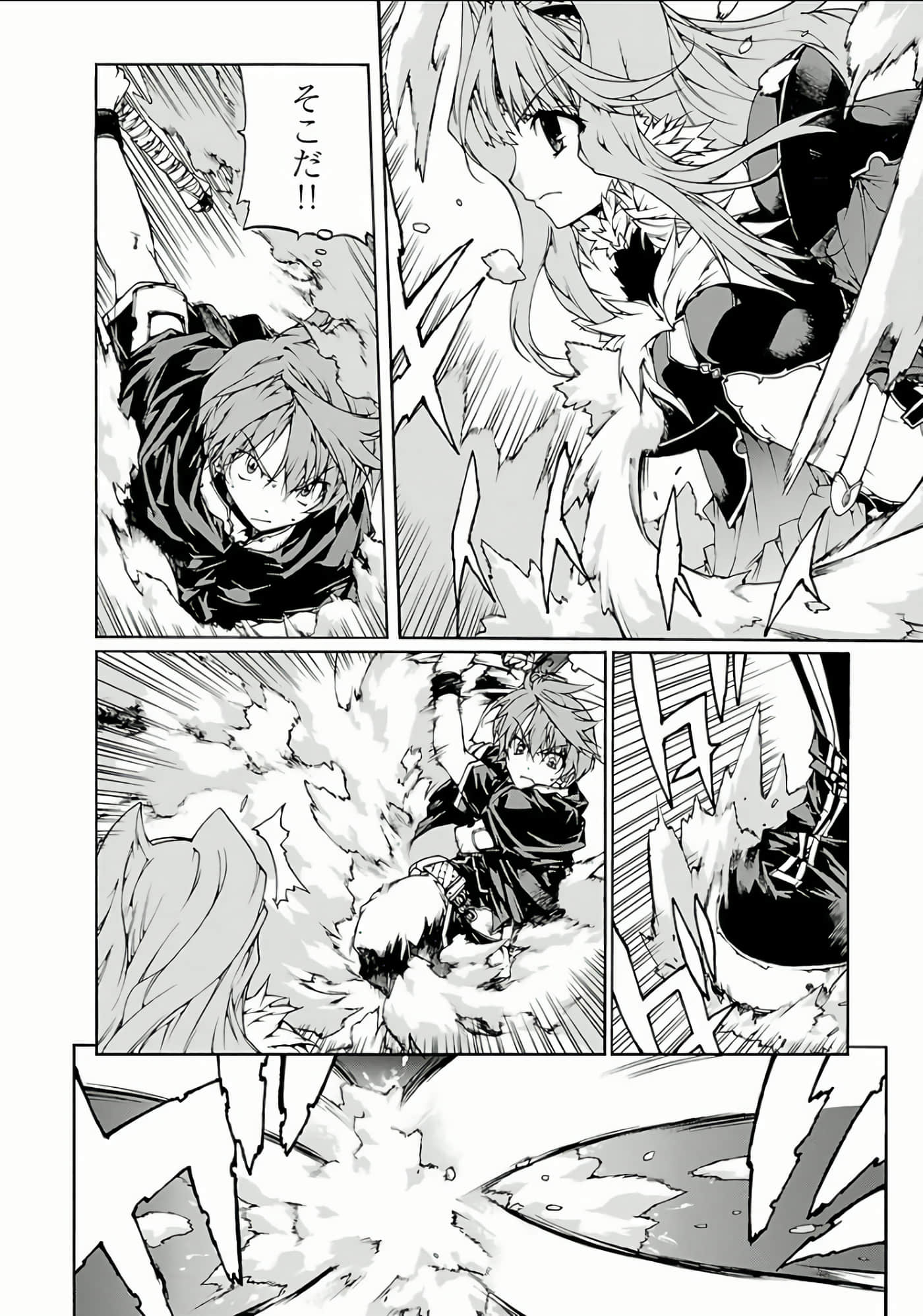 Page 187