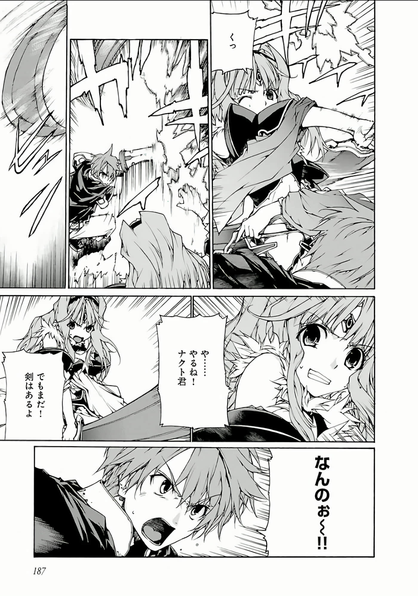 Page 188