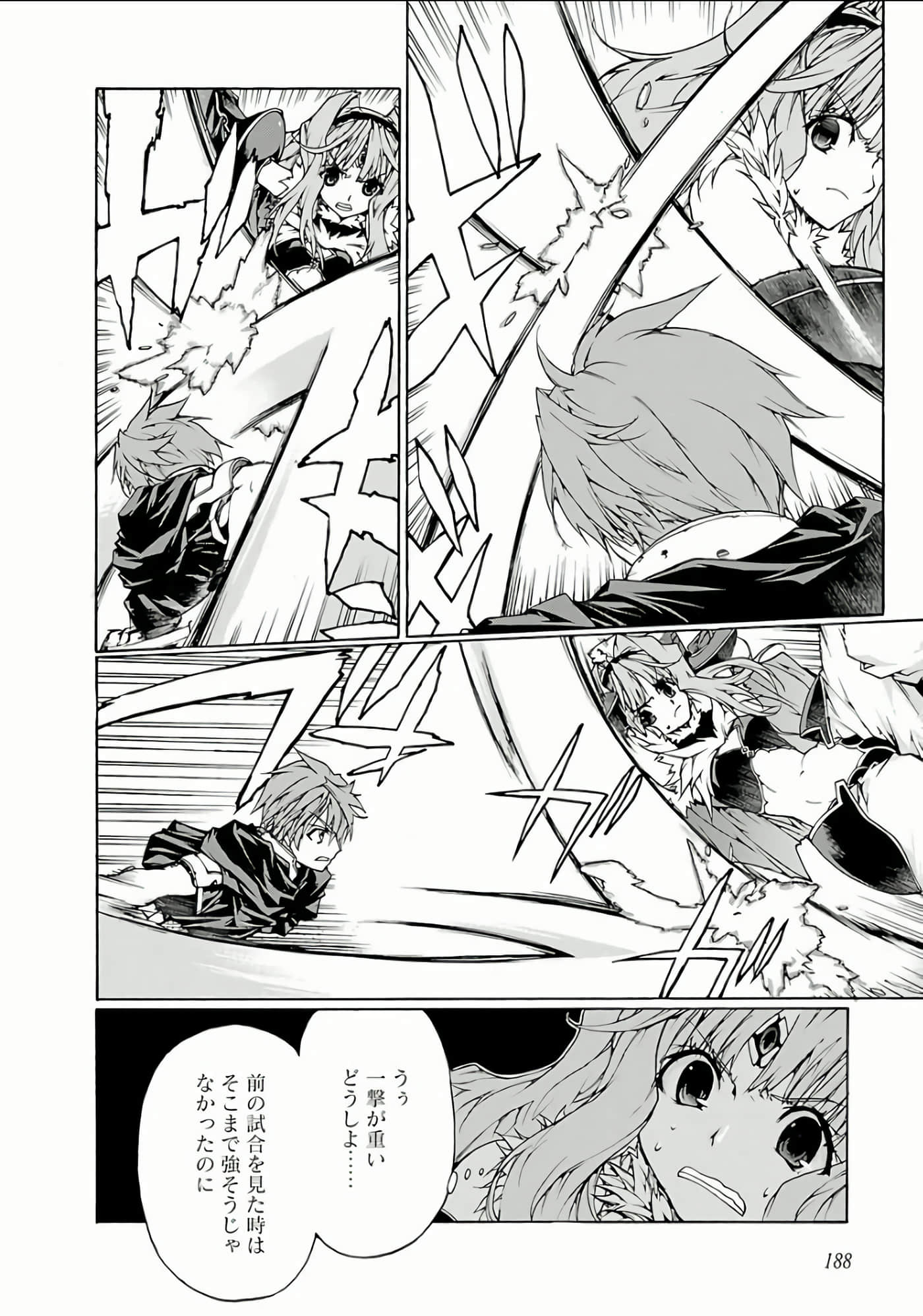 Page 189