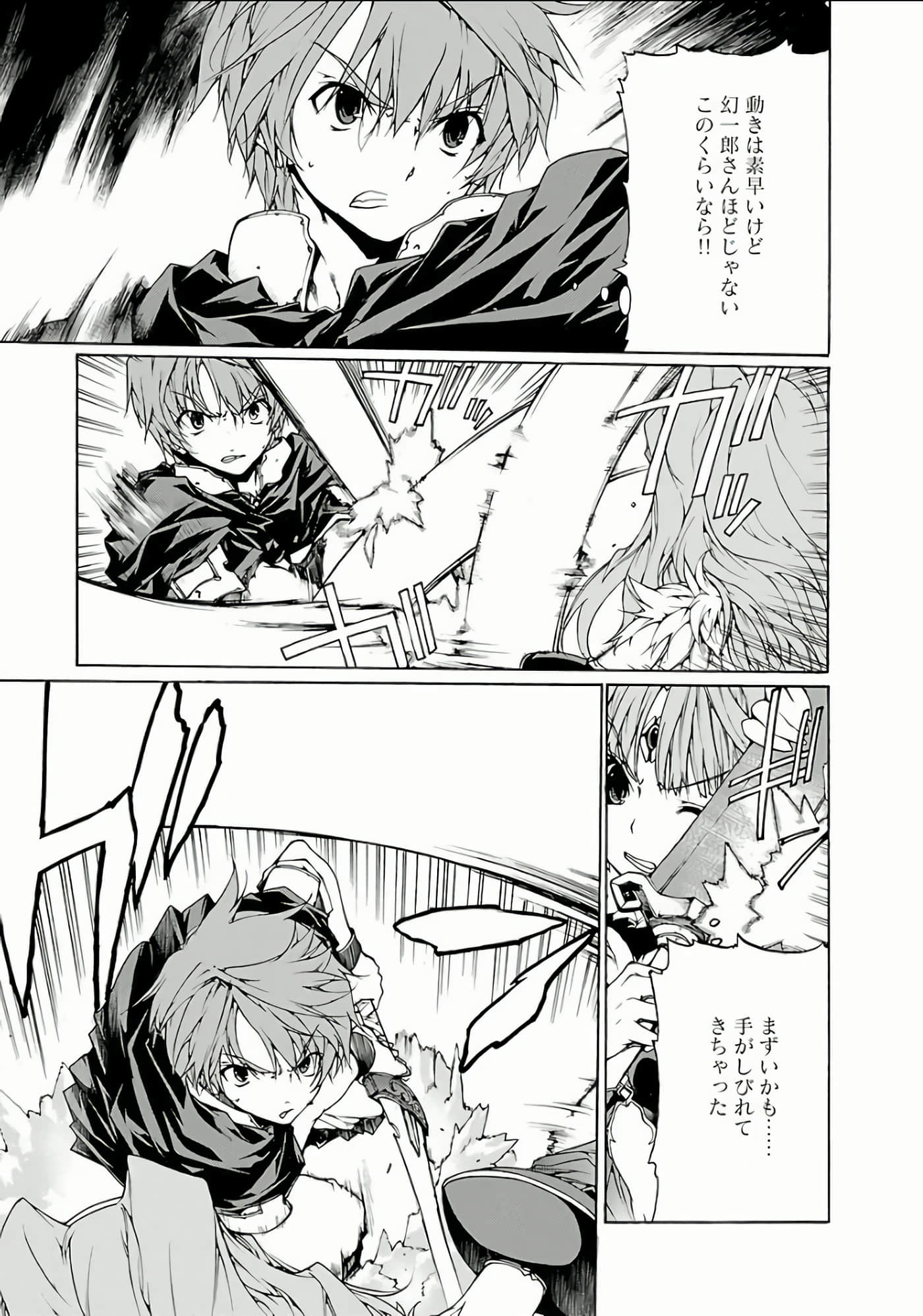 Page 190