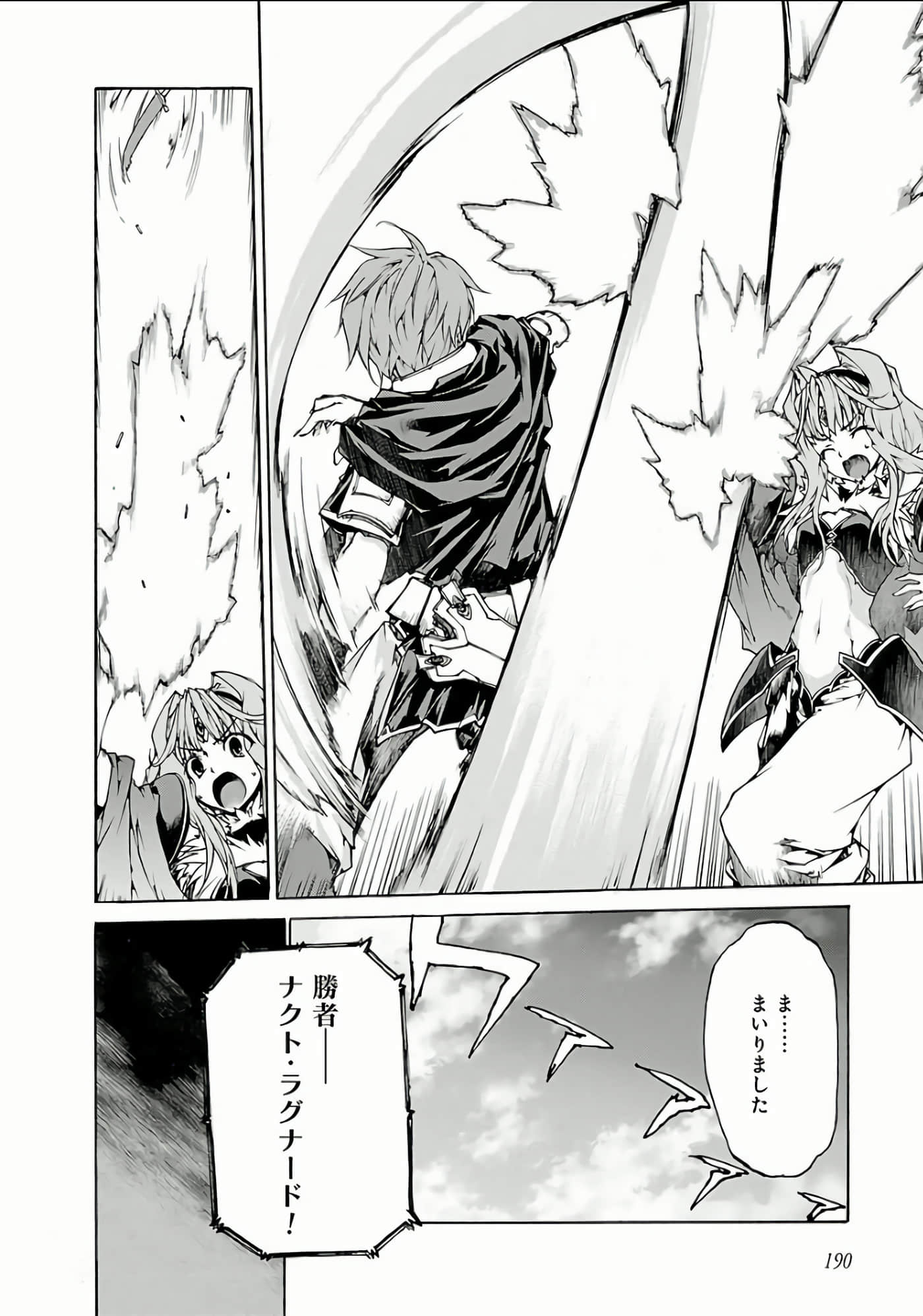 Page 191