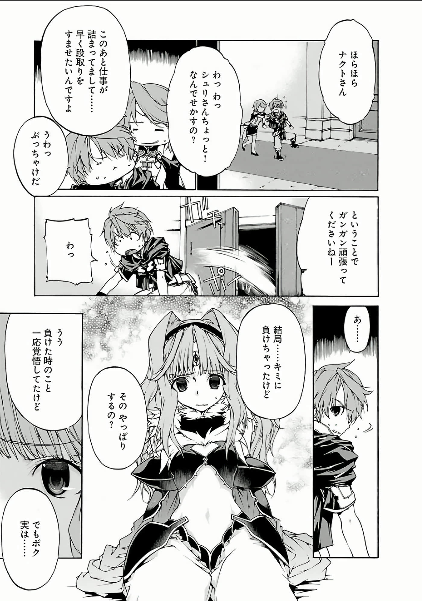 Page 192