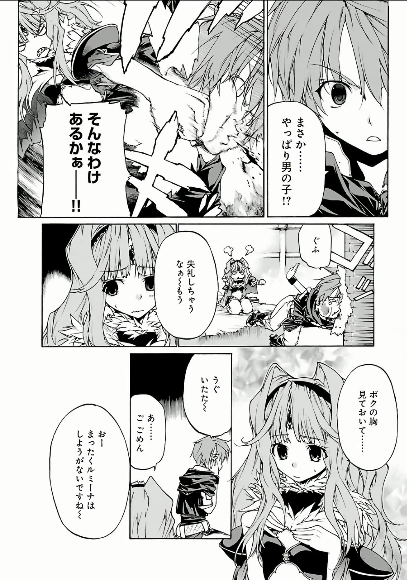 Page 193