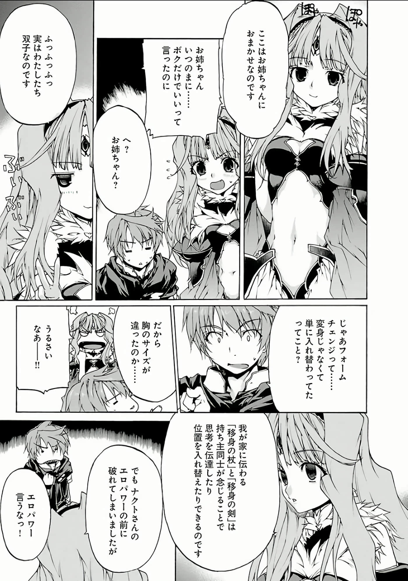 Page 194