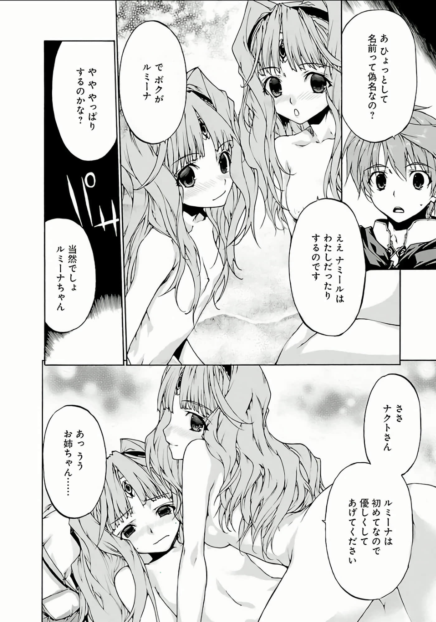 Page 195