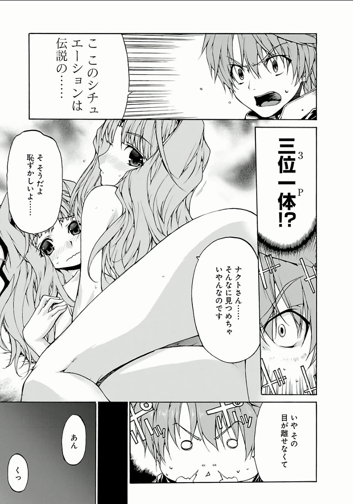 Page 196