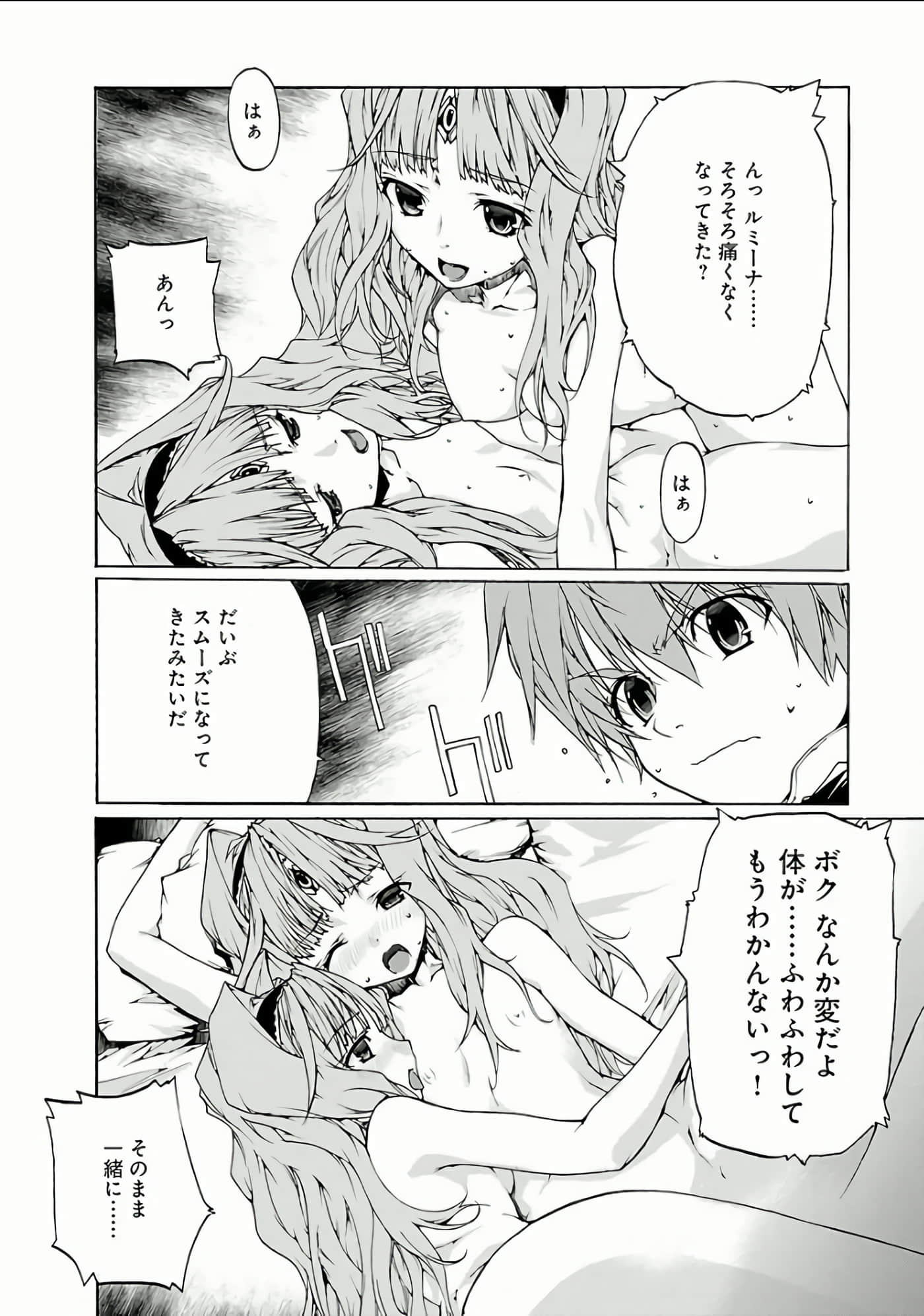 Page 197
