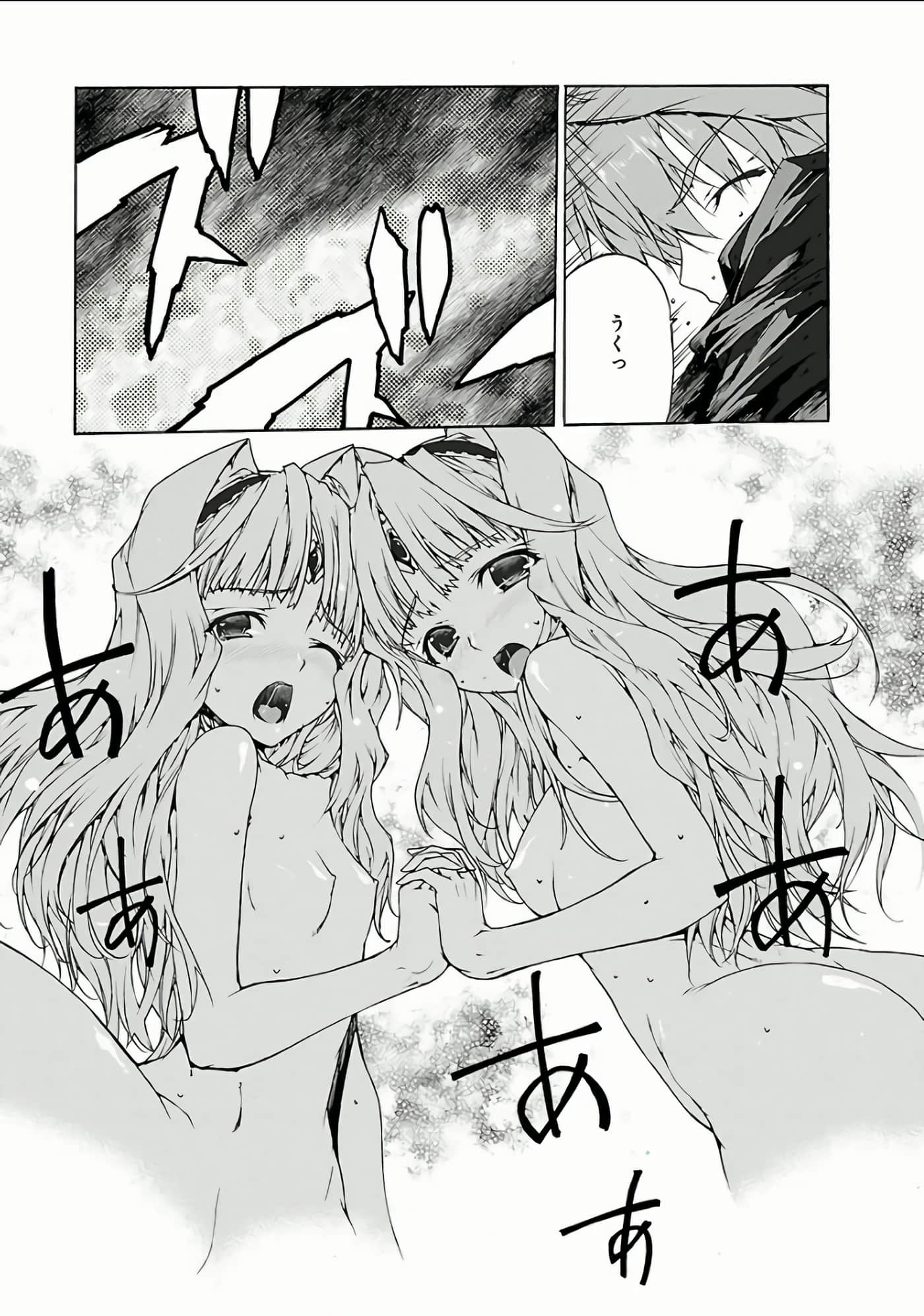 Page 198