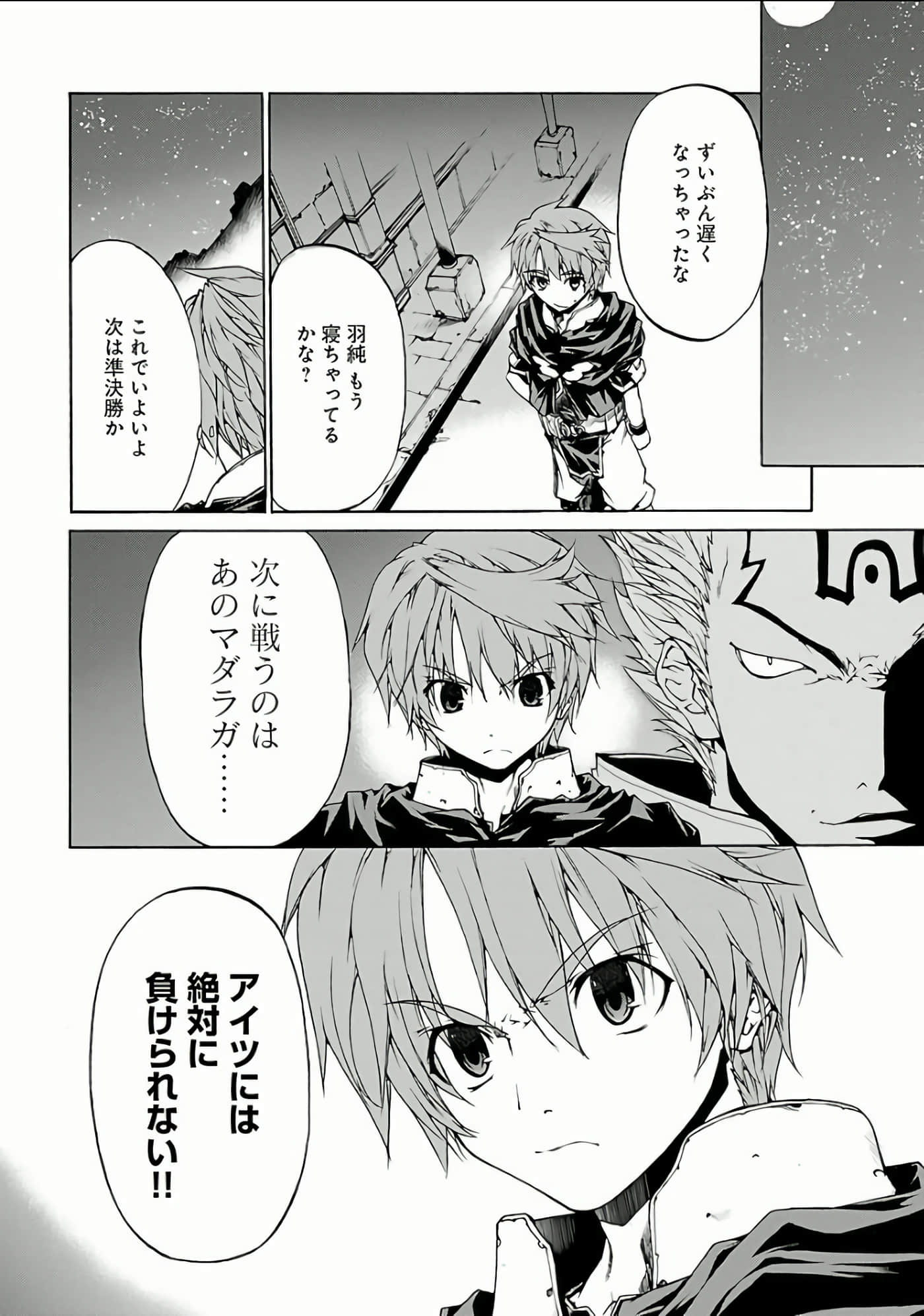 Page 199