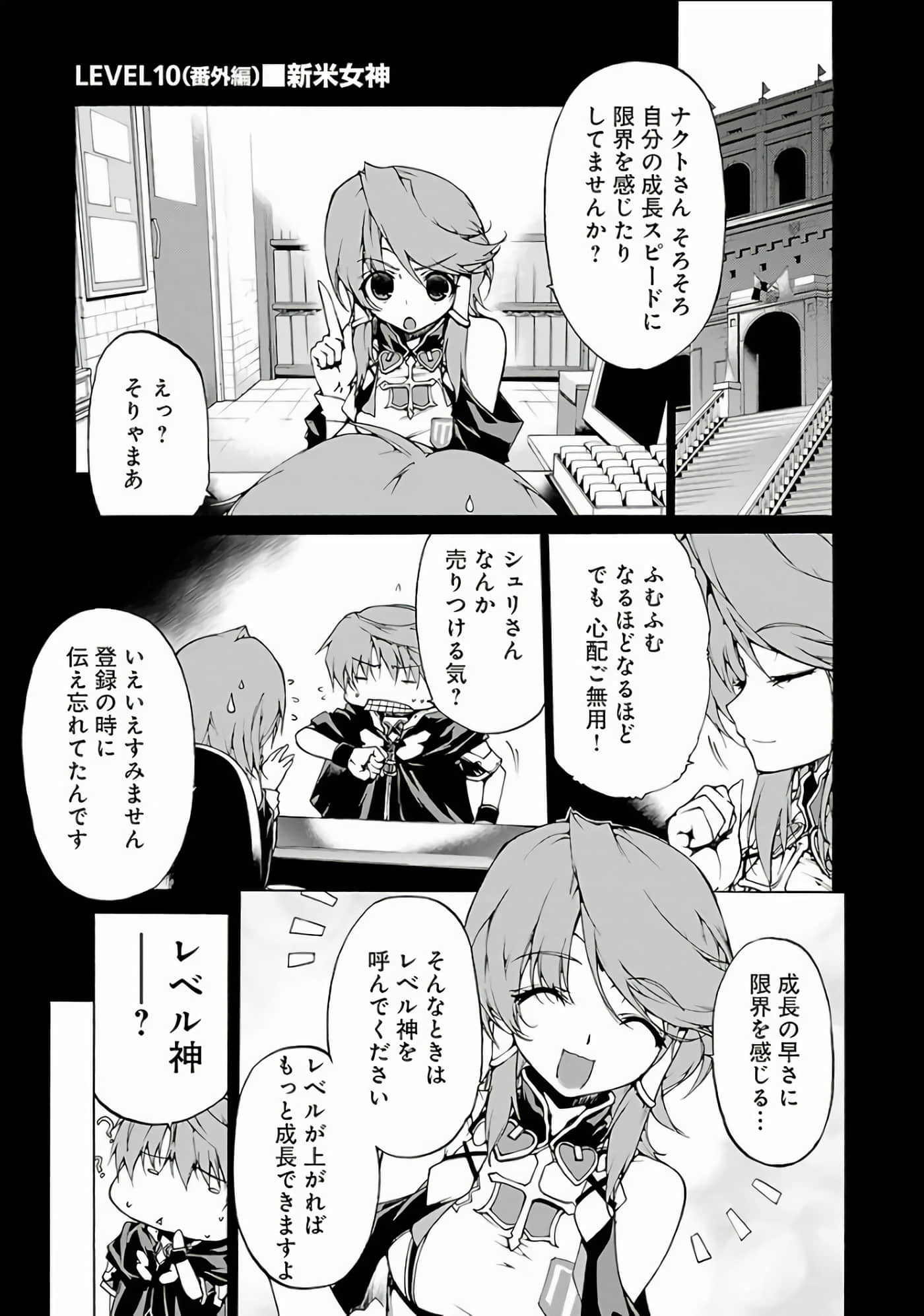 Page 202