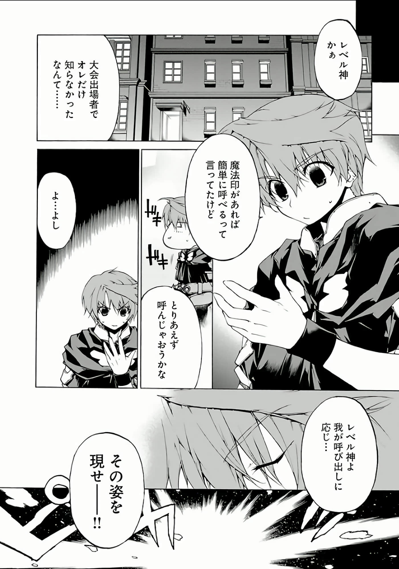 Page 203