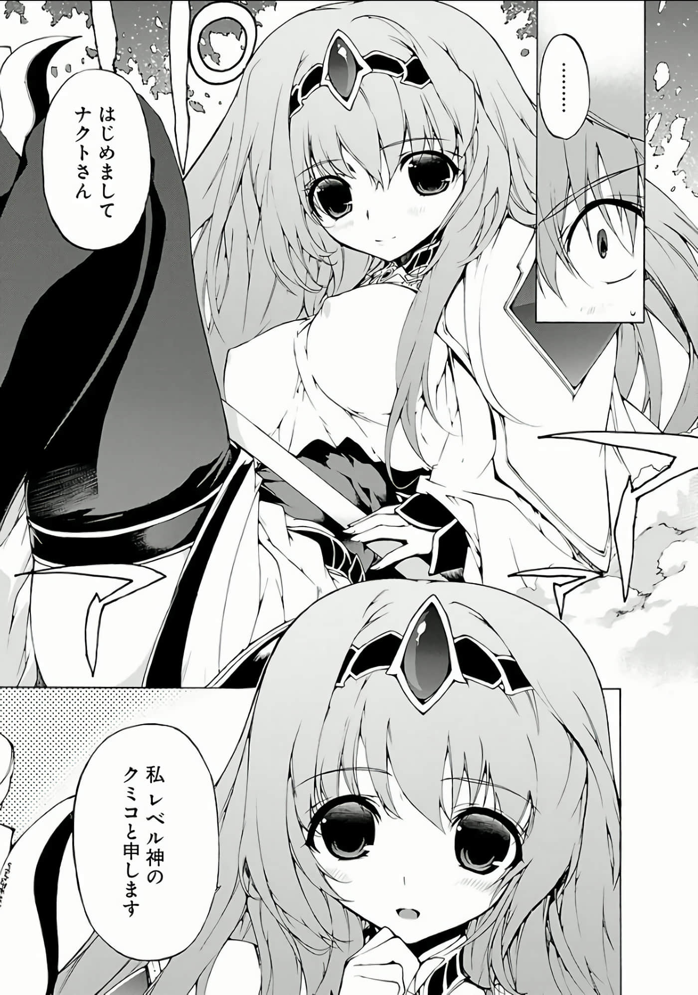 Page 204