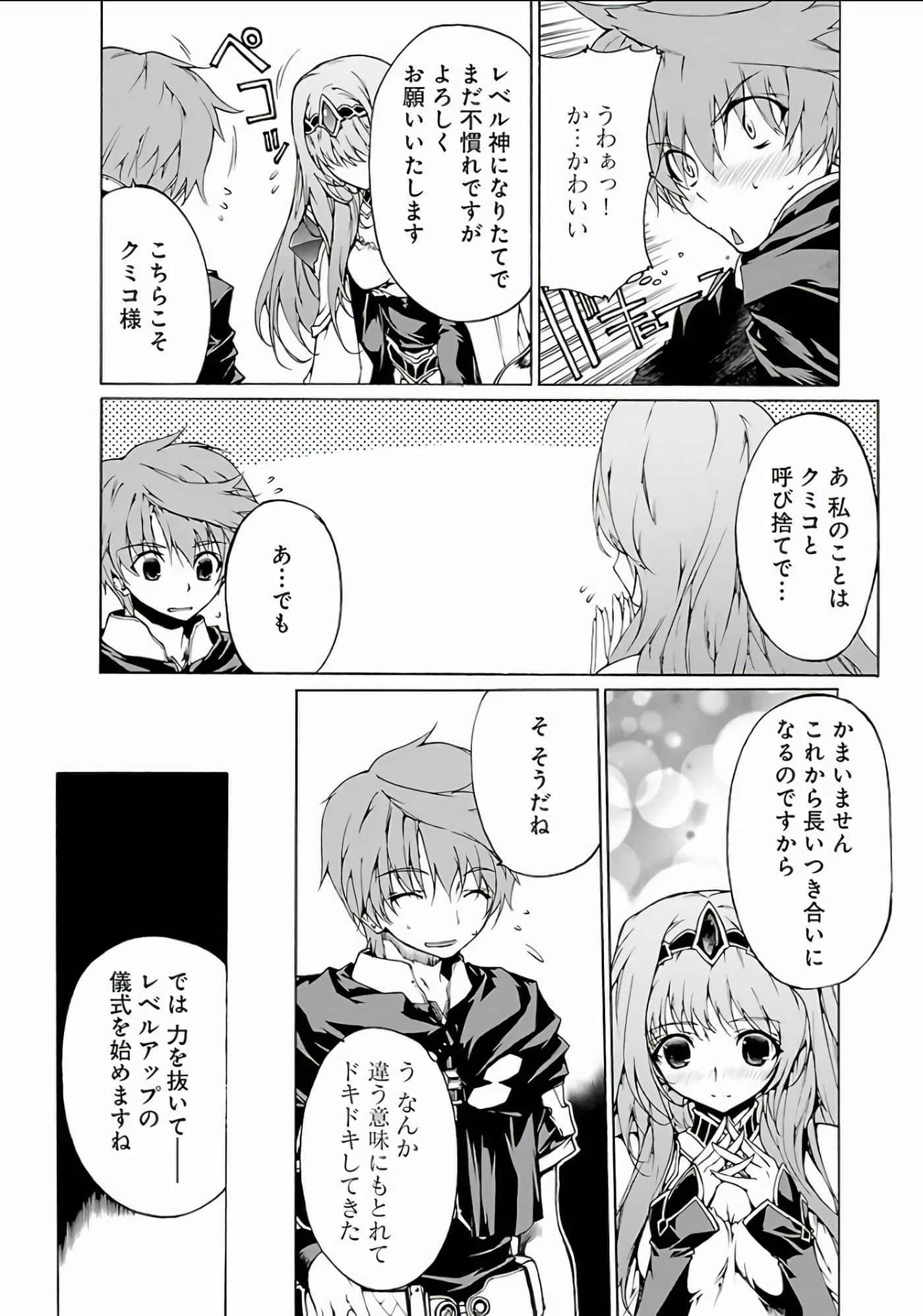 Page 205