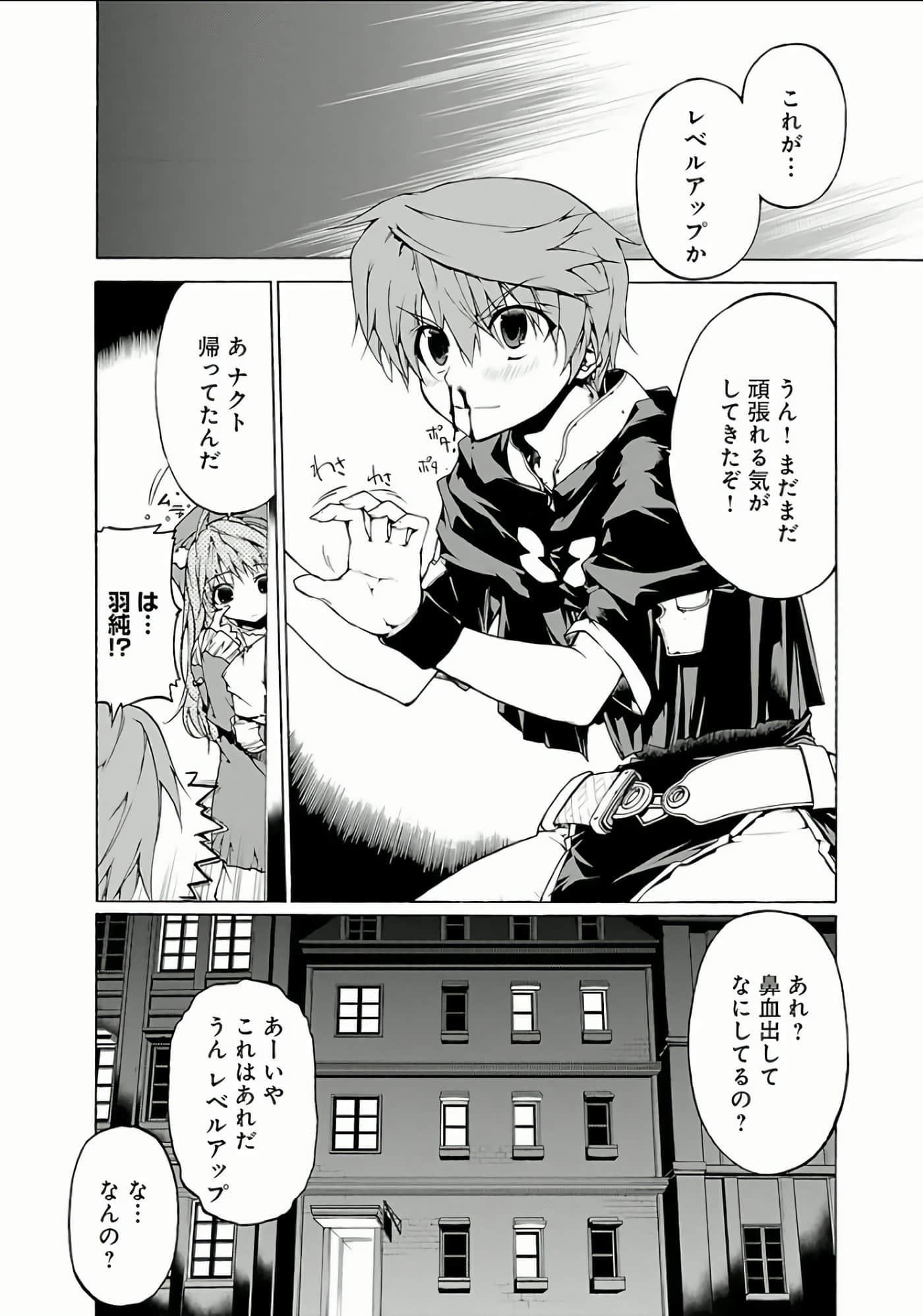 Page 209