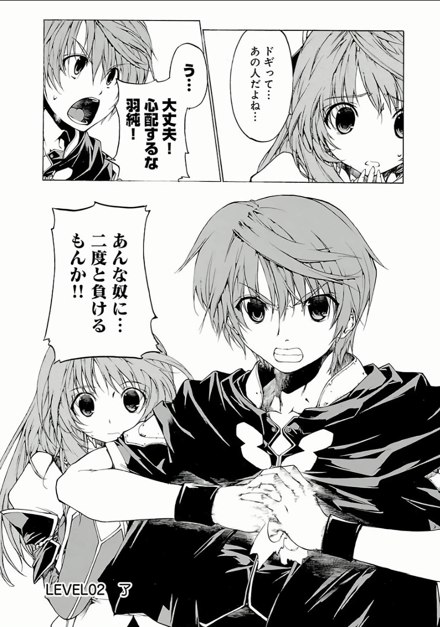 Page 53
