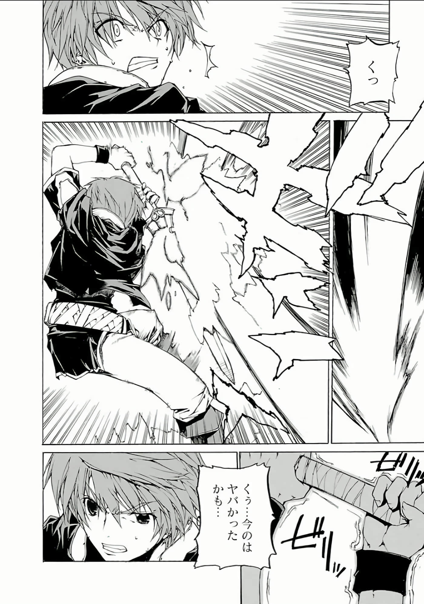Page 75