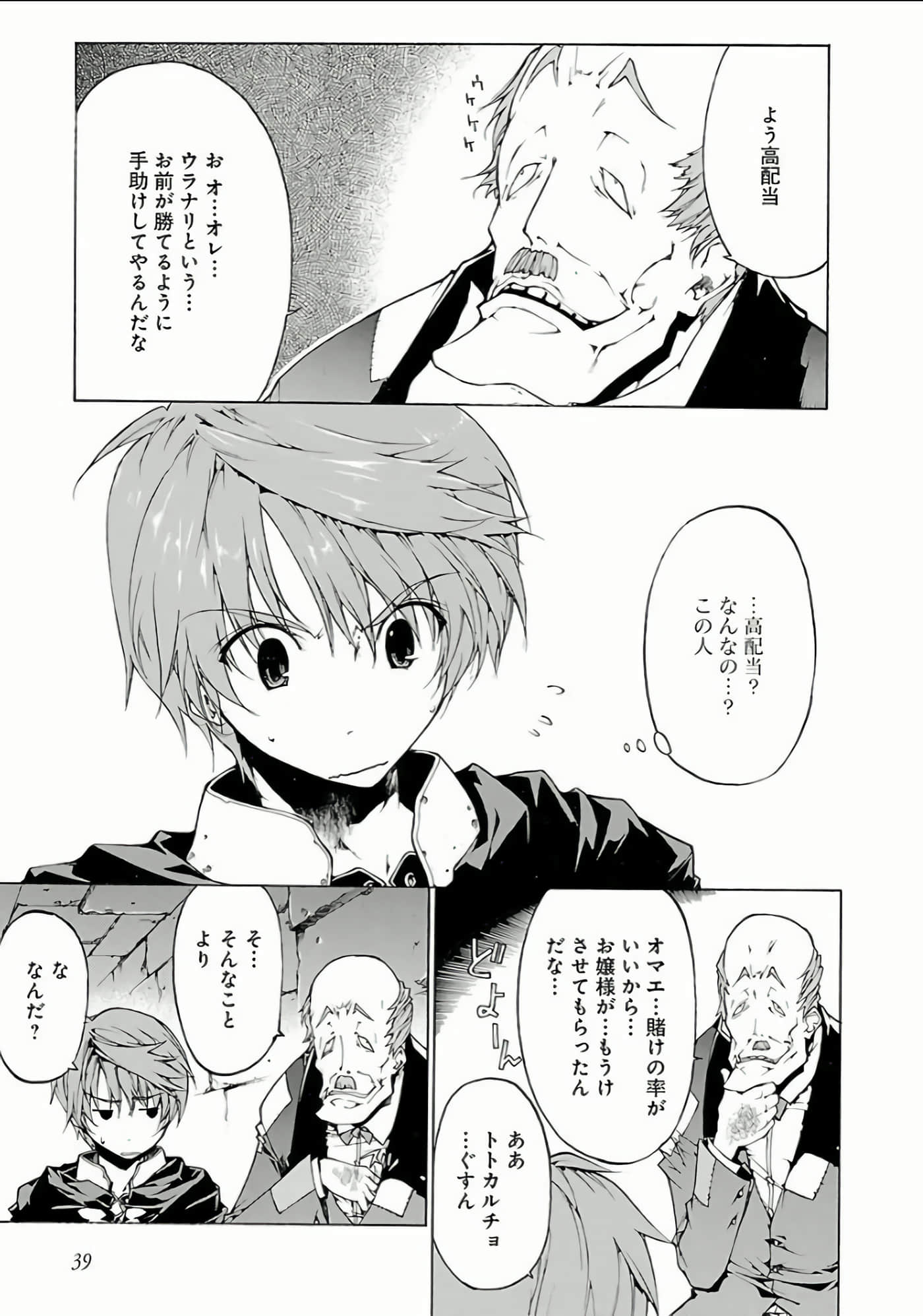 Page 40
