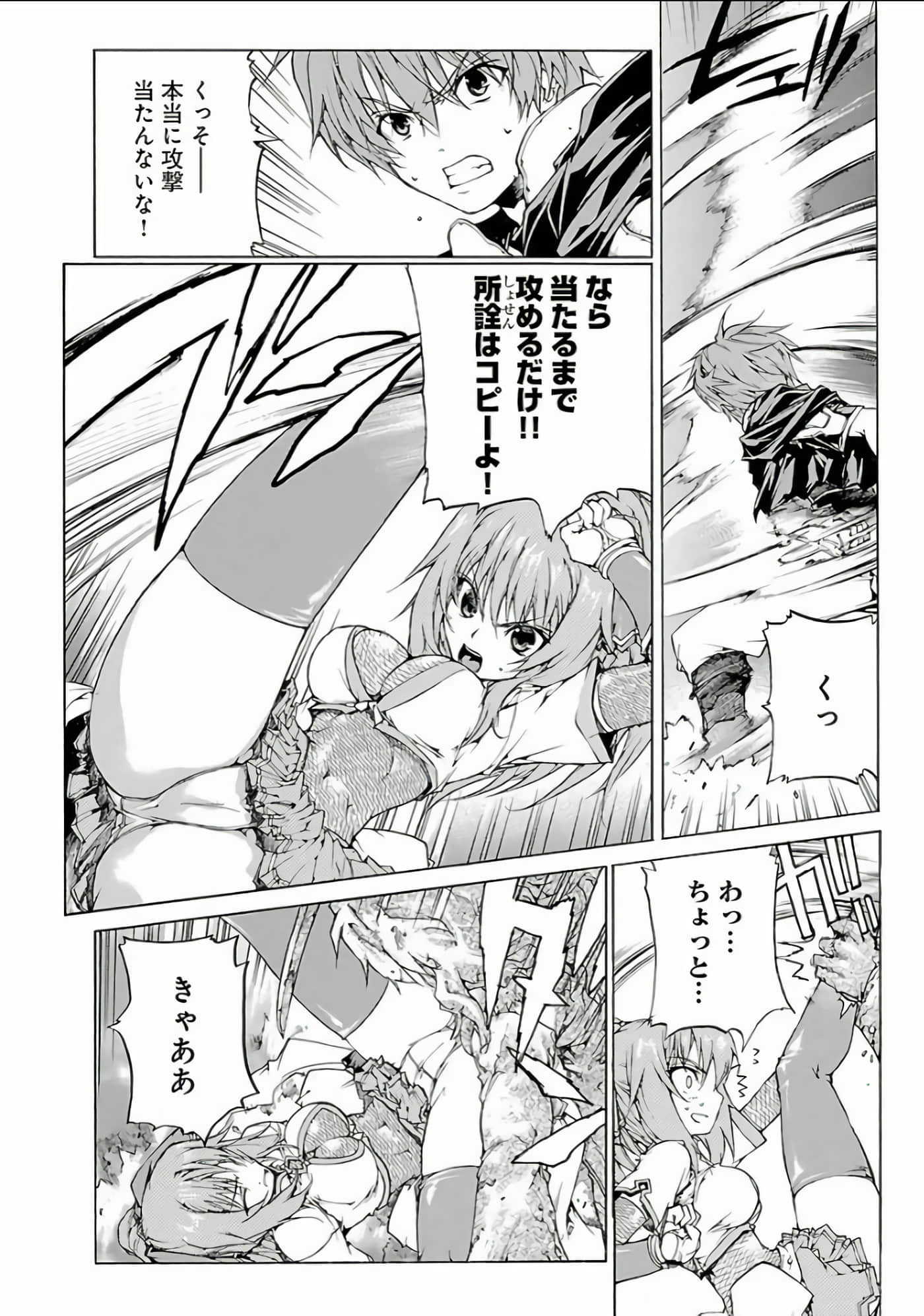 Page 59