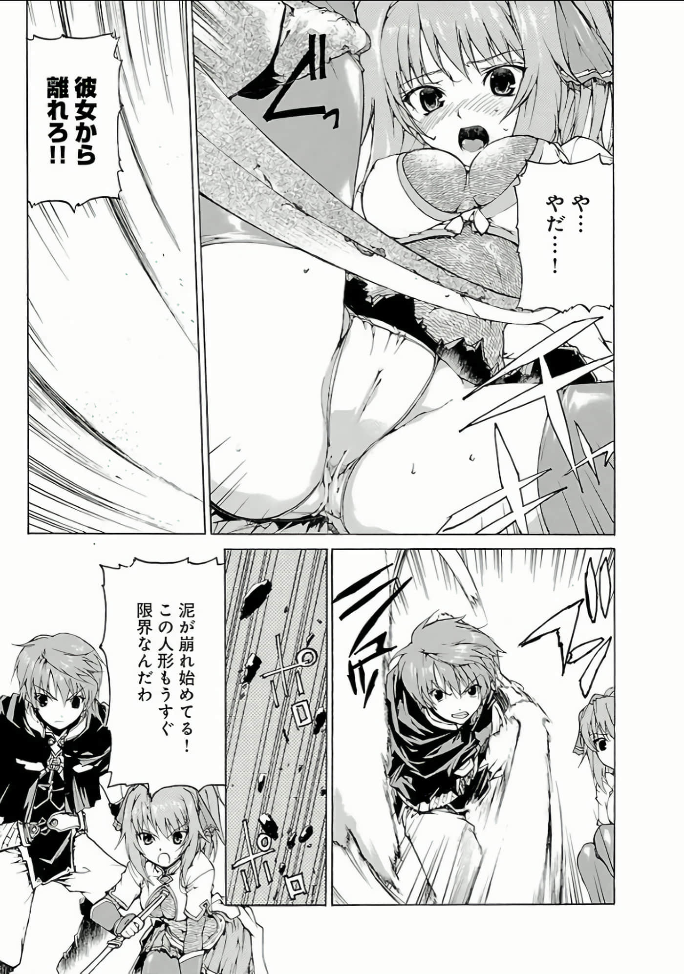 Page 60