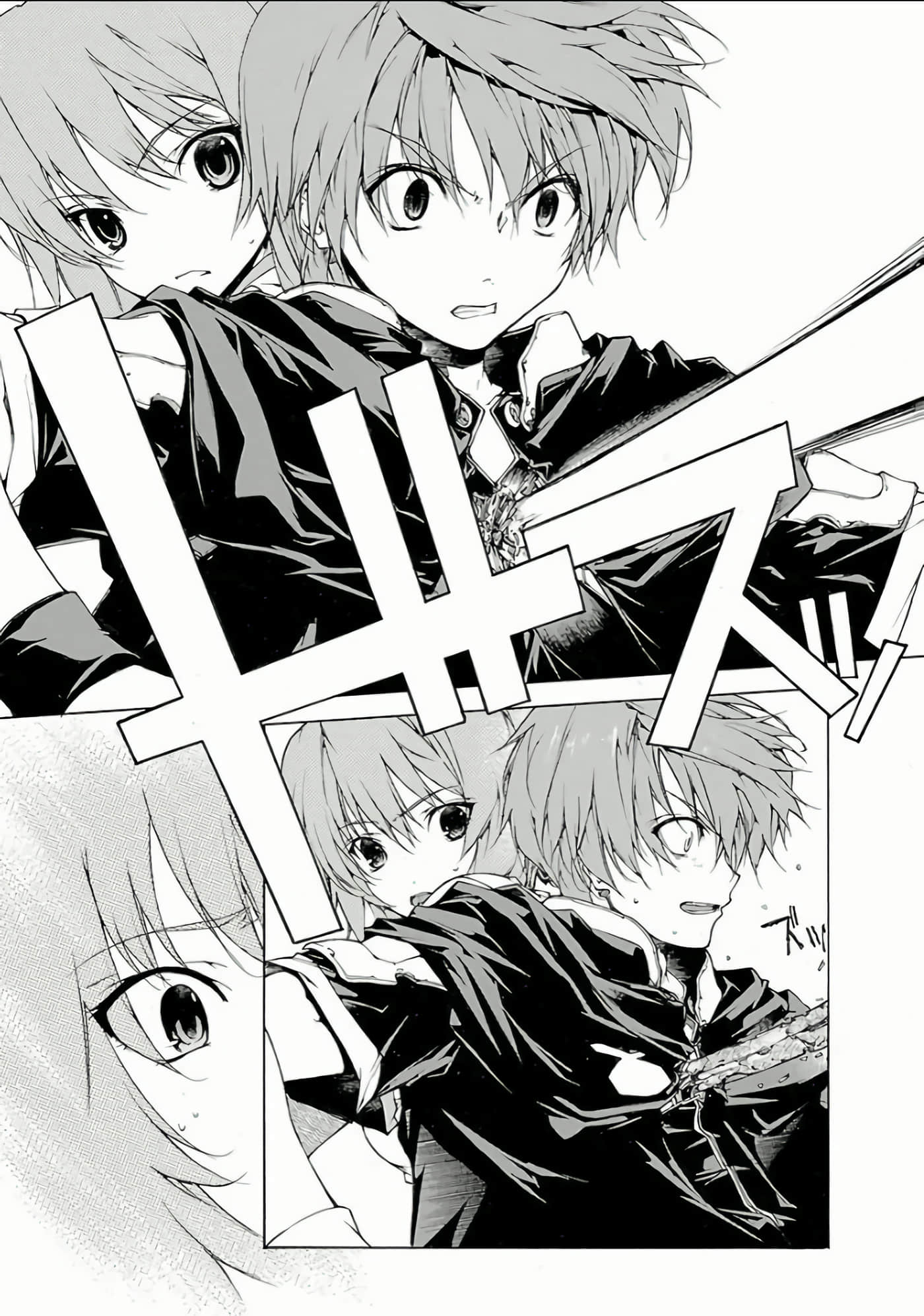 Page 64