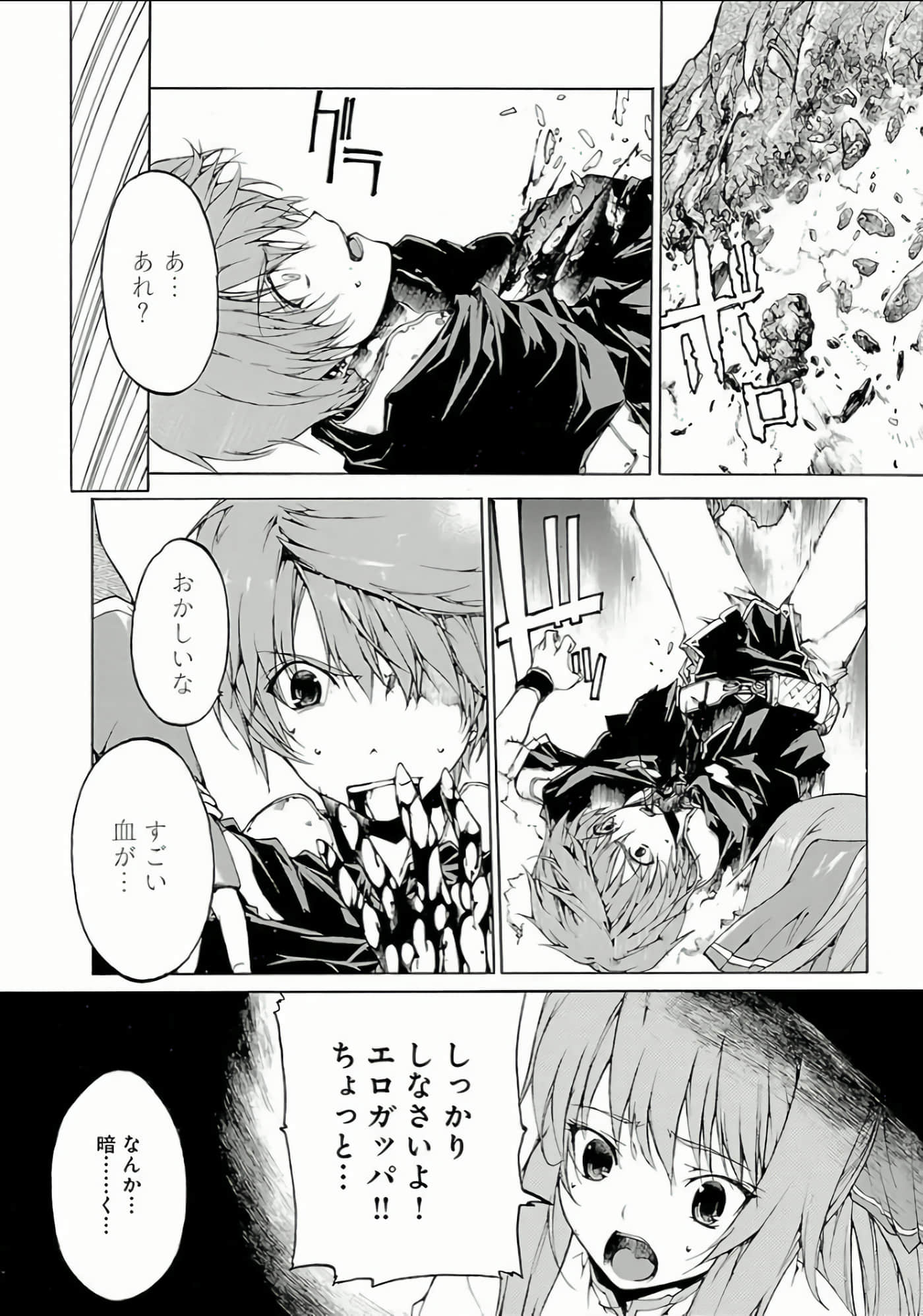 Page 65
