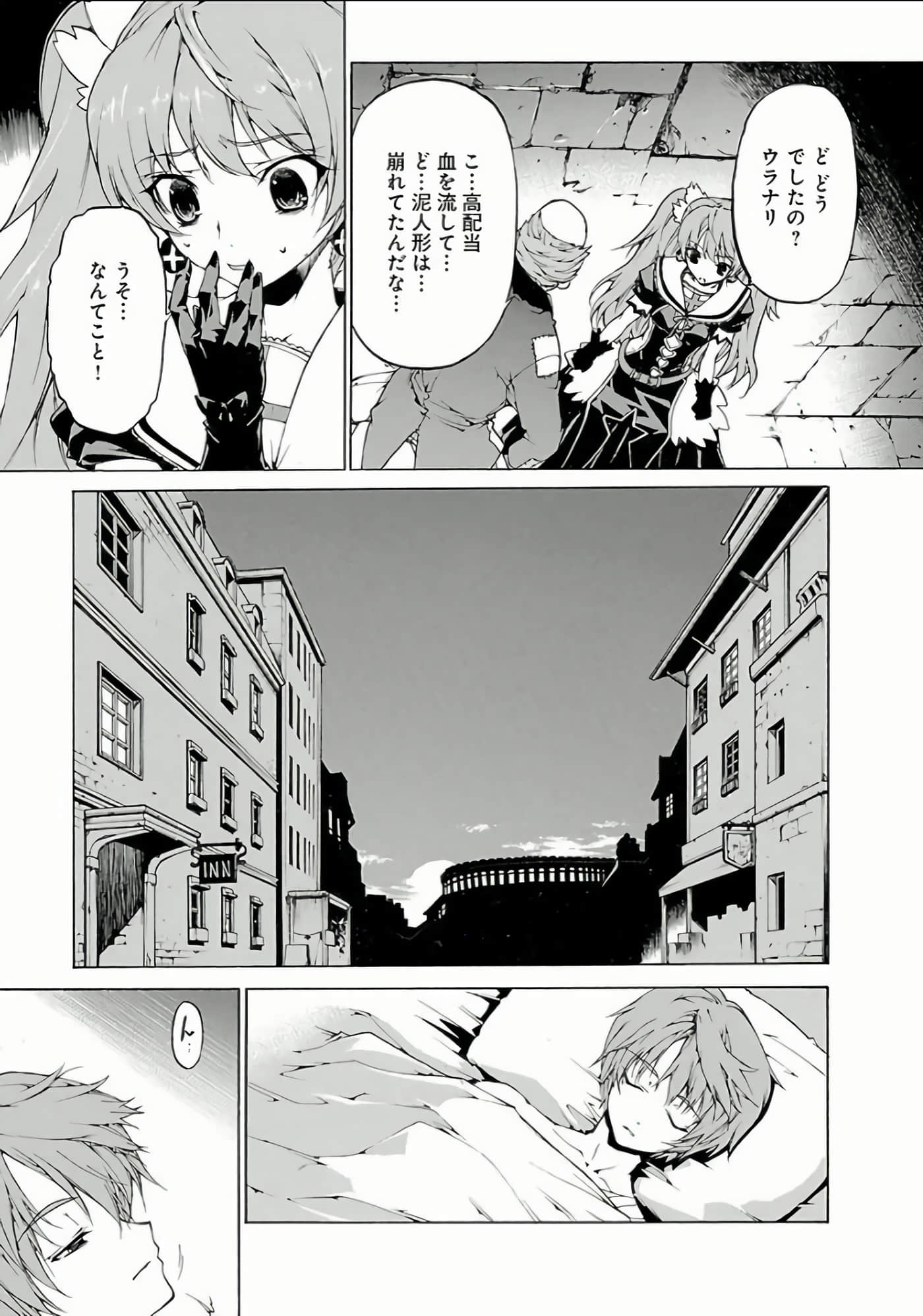 Page 66