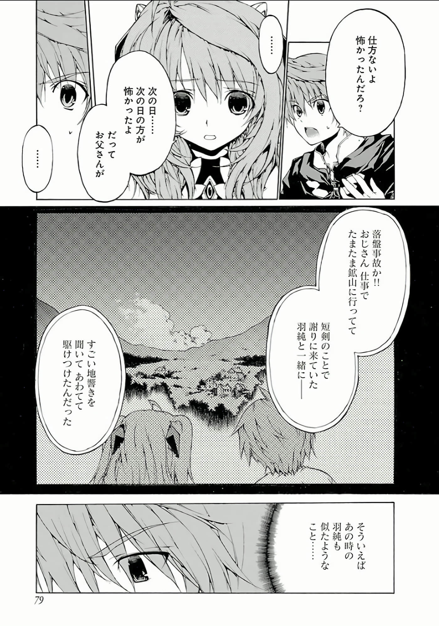 Page 80