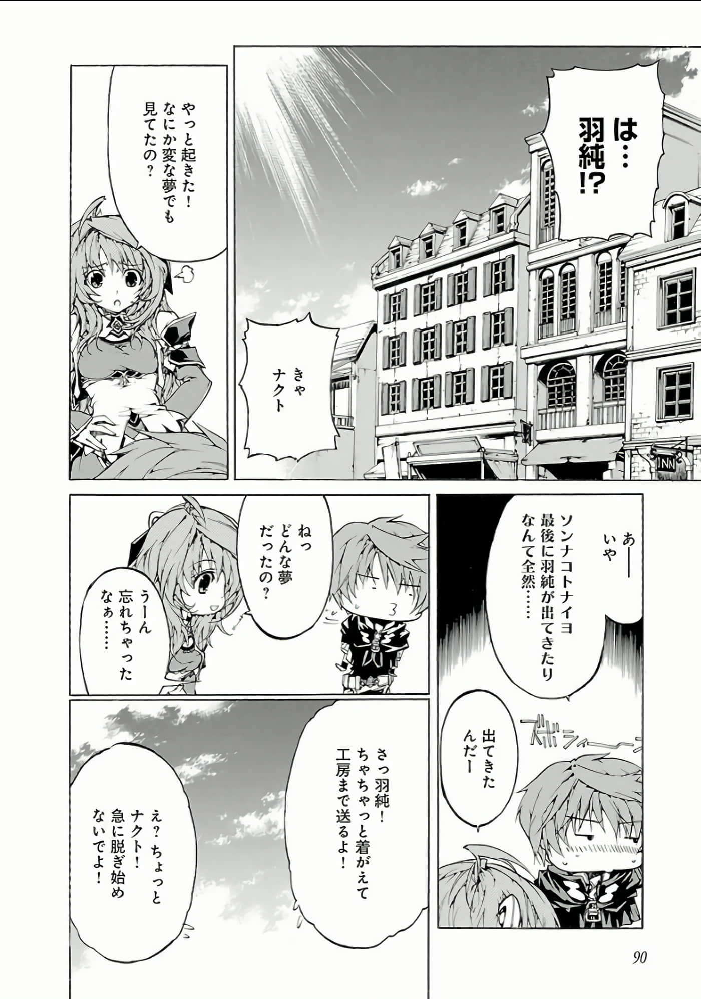 Page 91