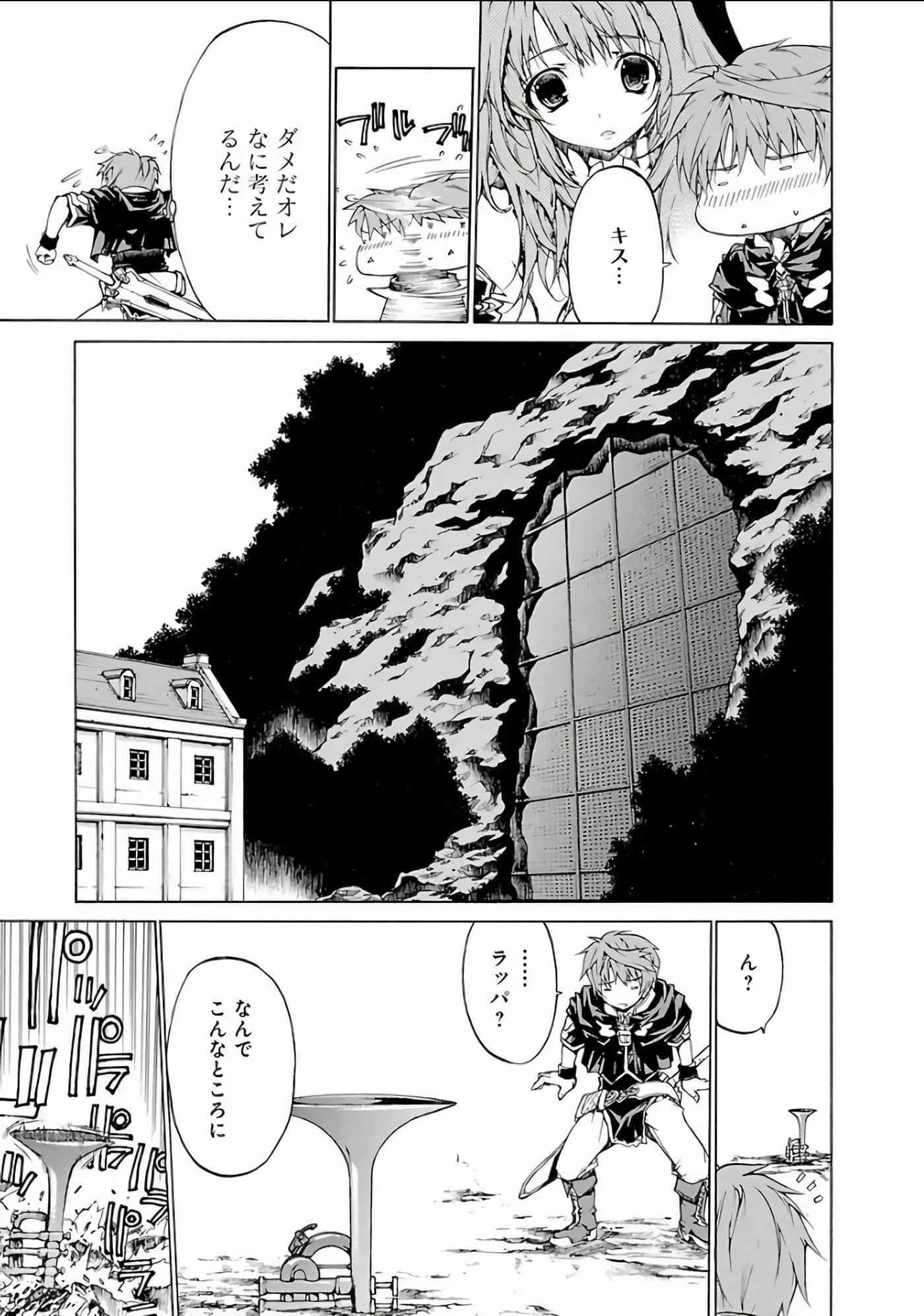Page 106