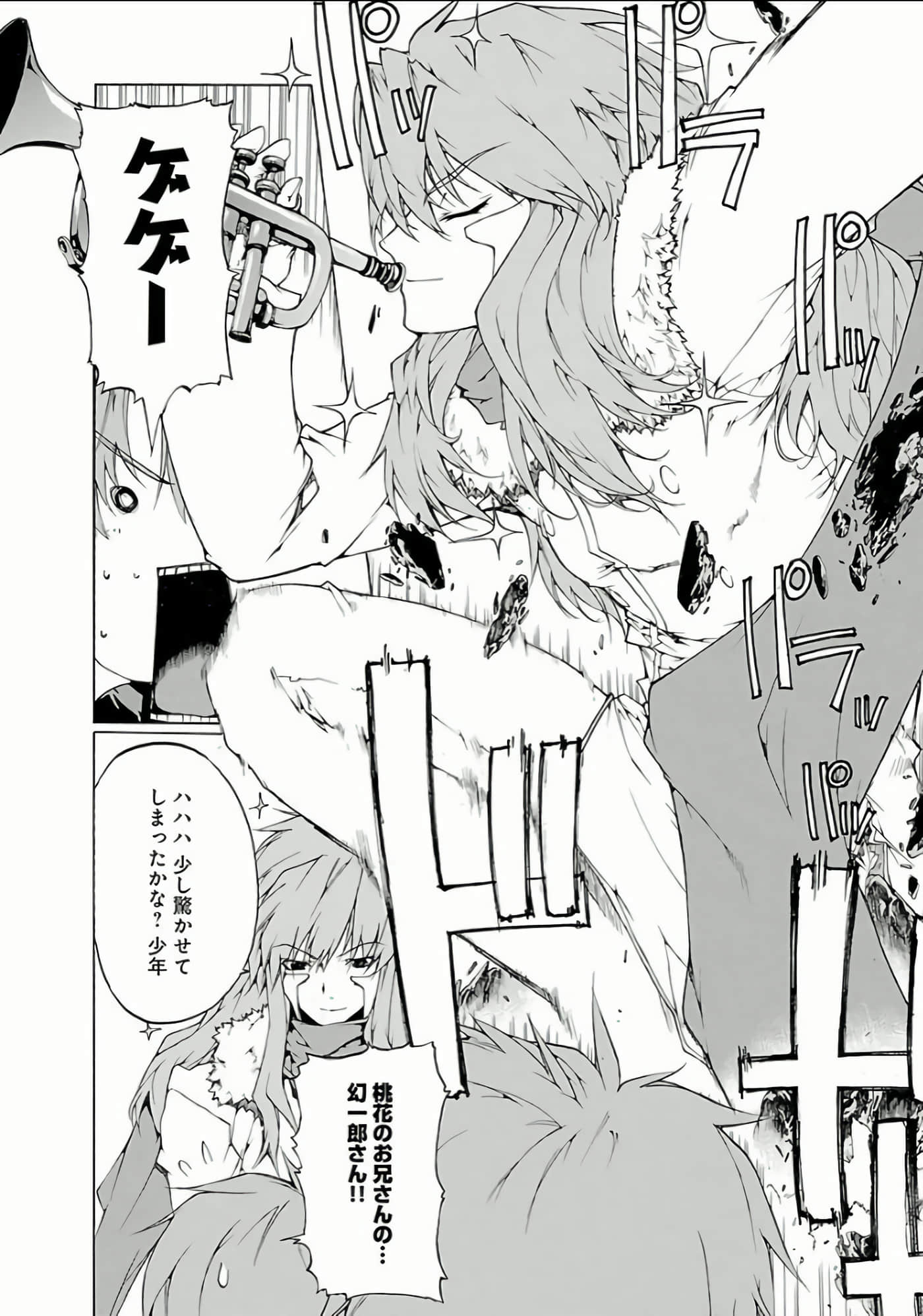 Page 107