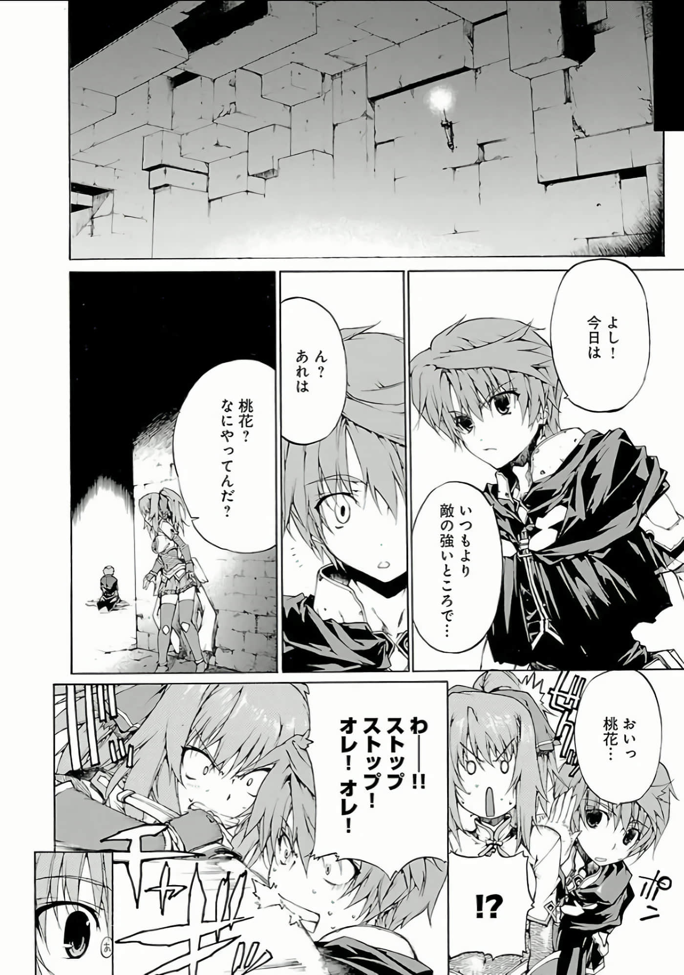 Page 111