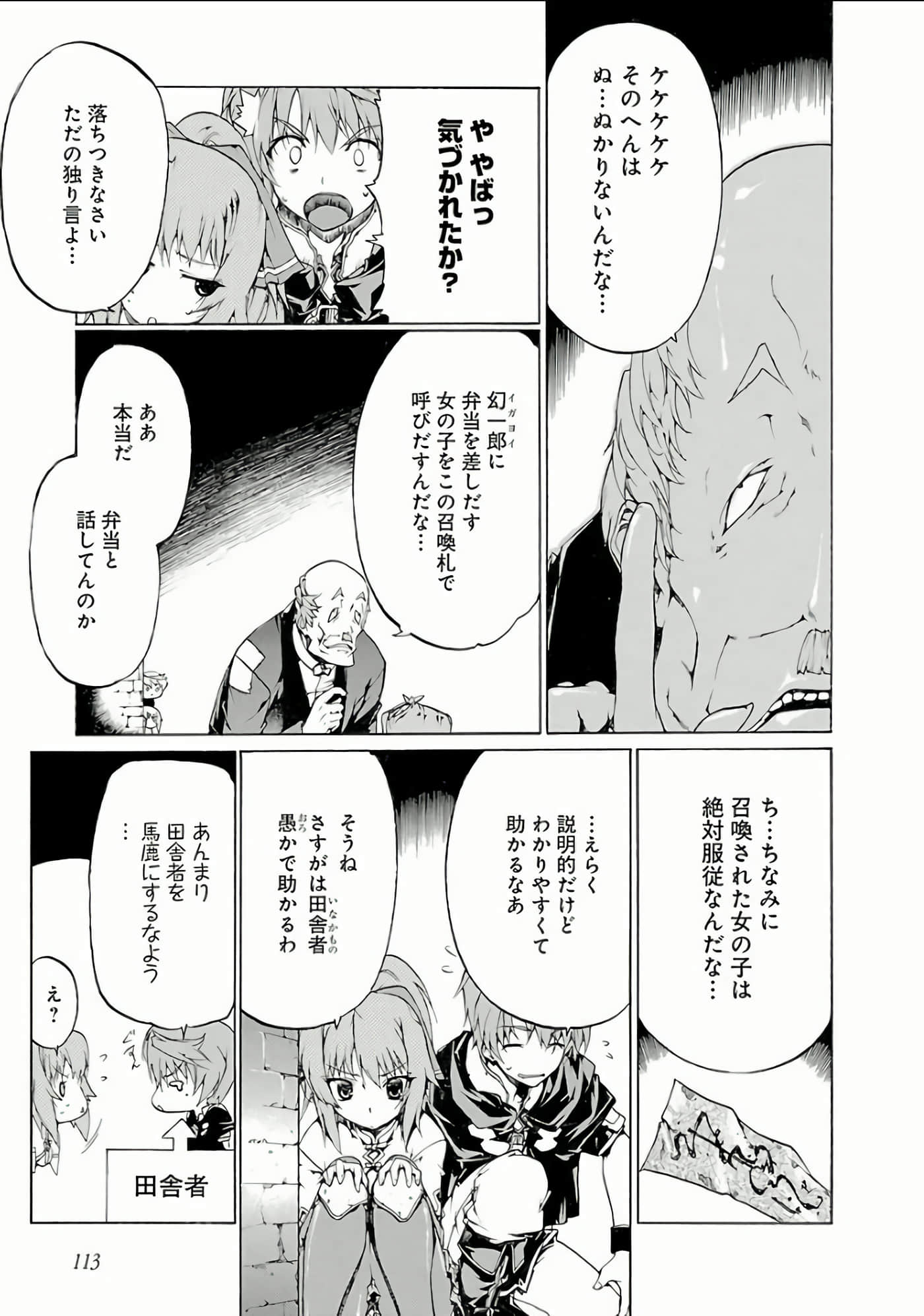 Page 114