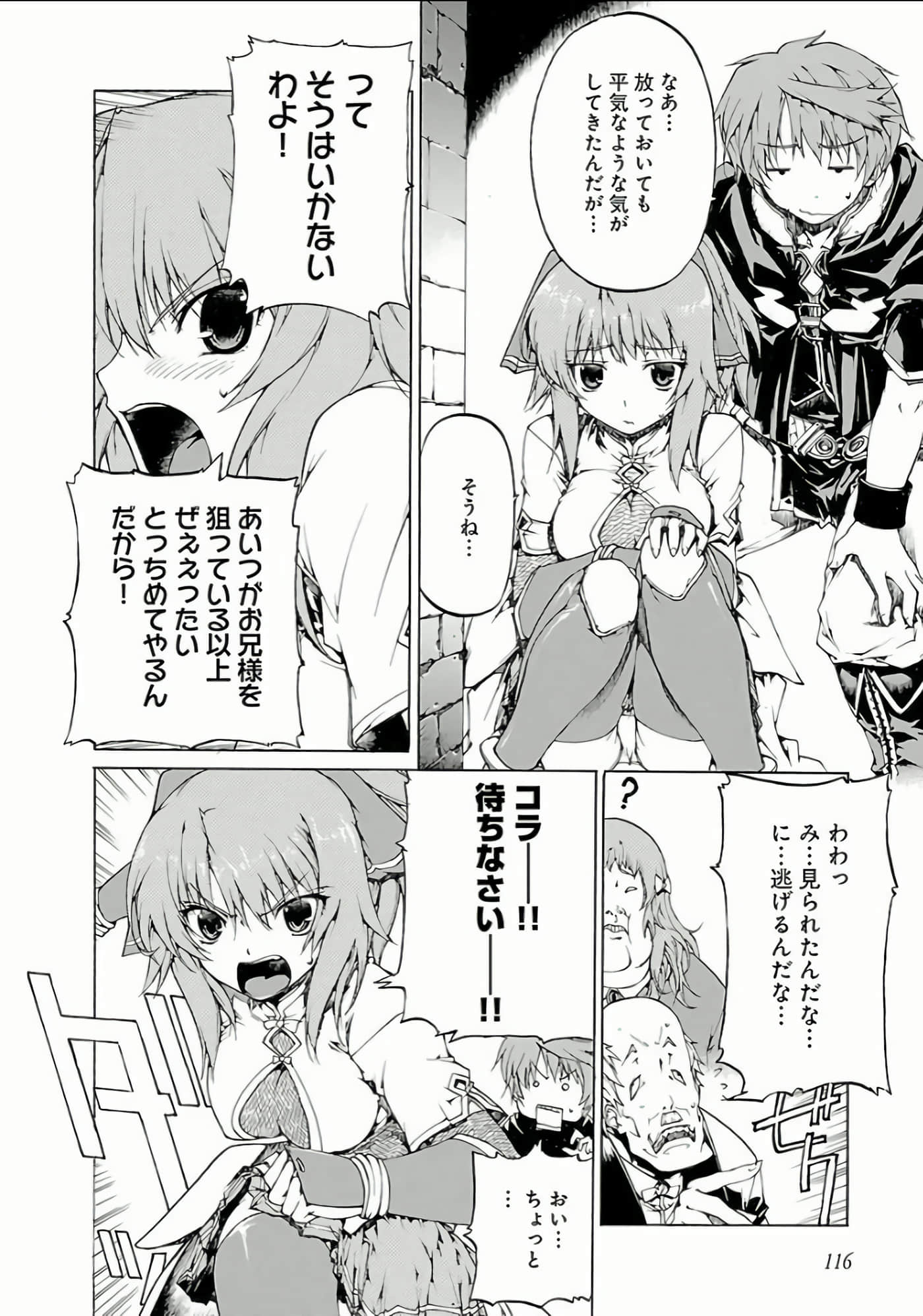 Page 117
