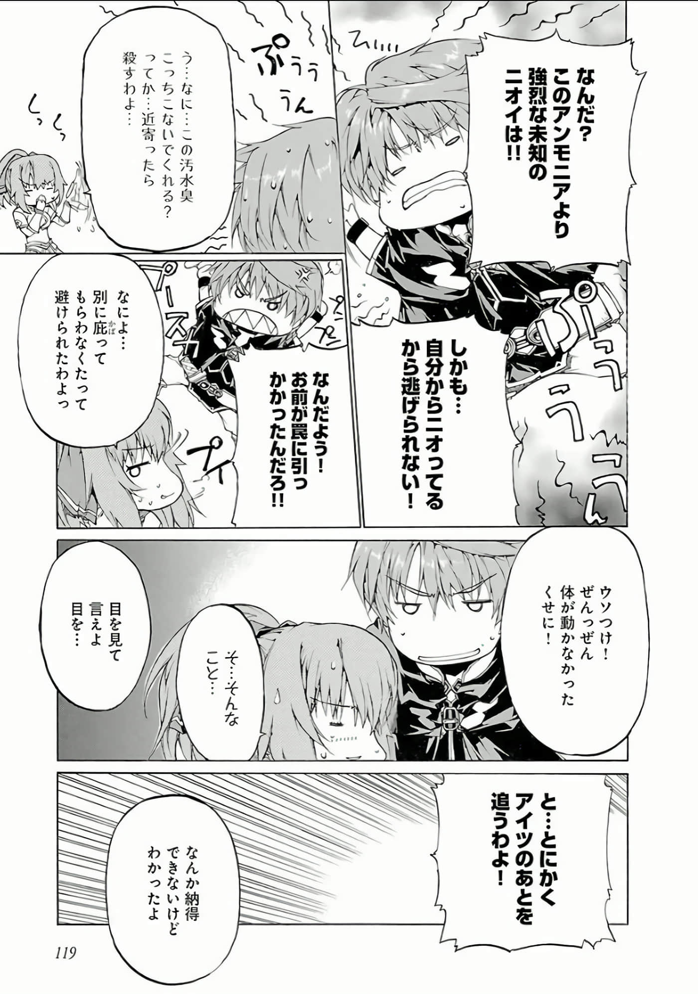 Page 120
