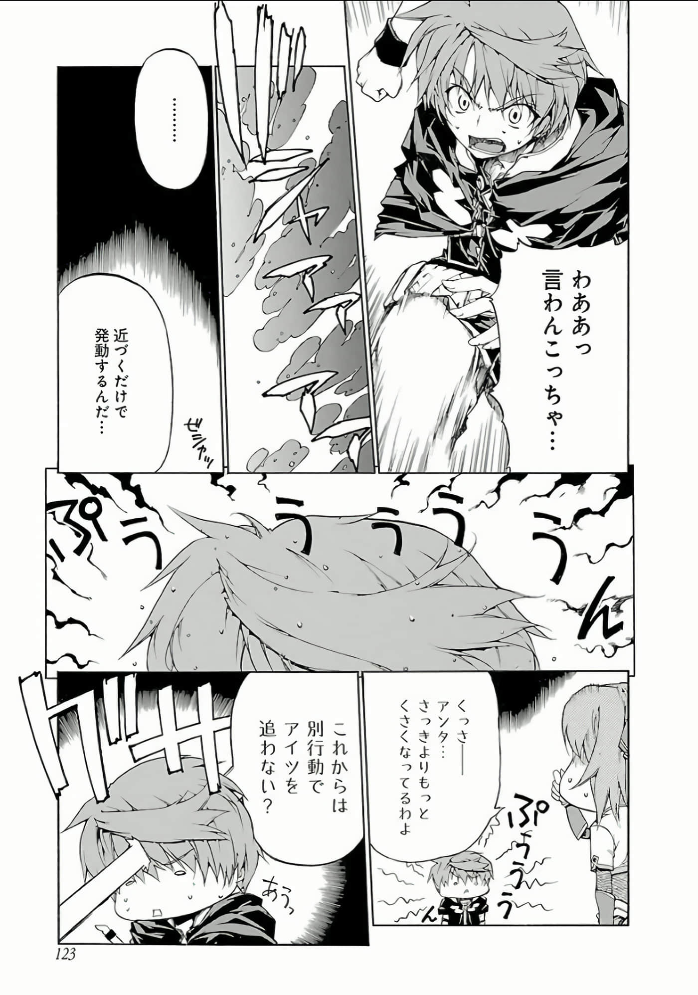 Page 124