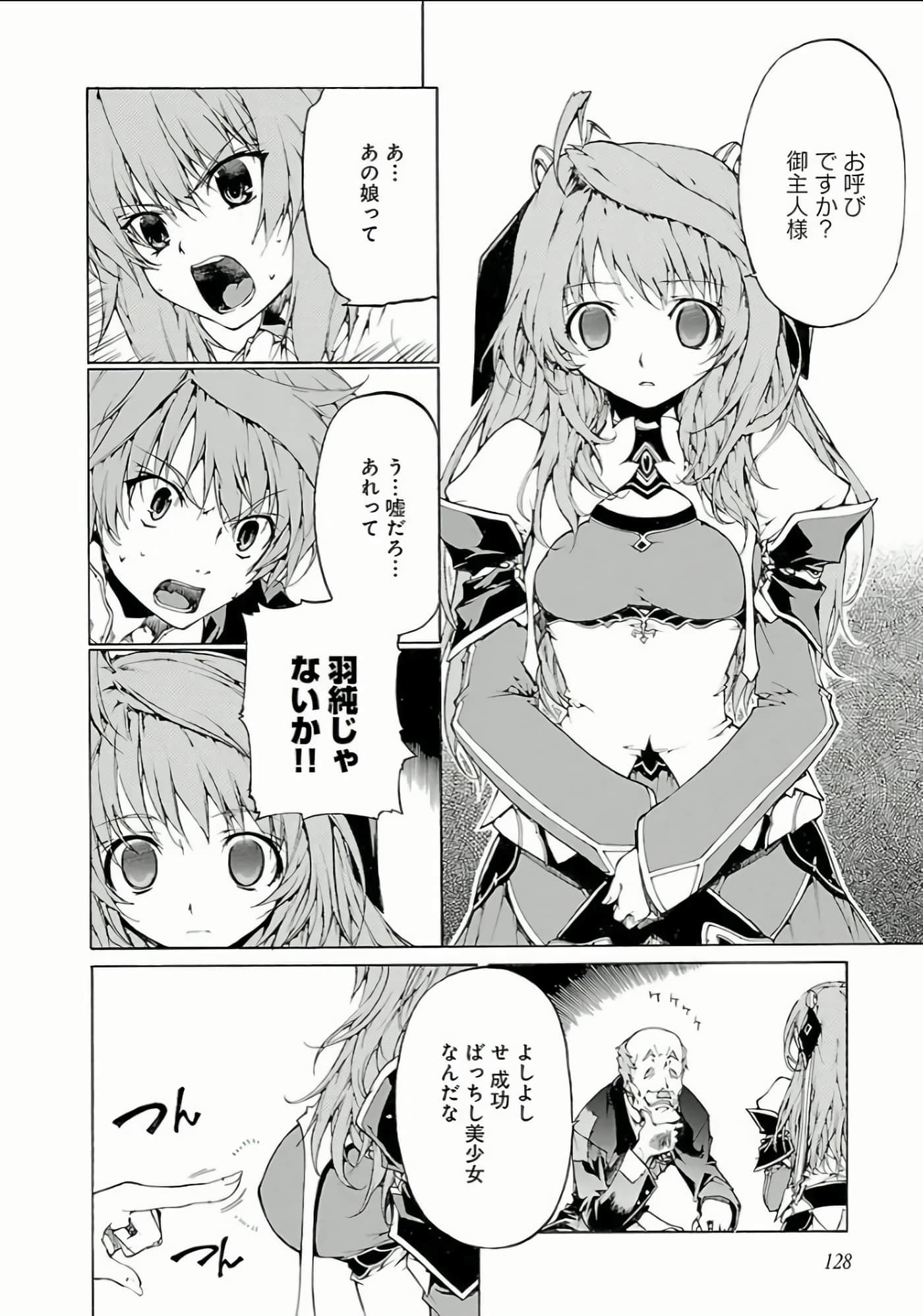 Page 129