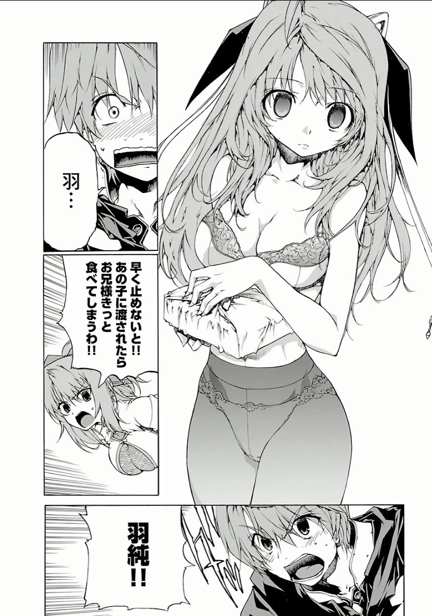 Page 131
